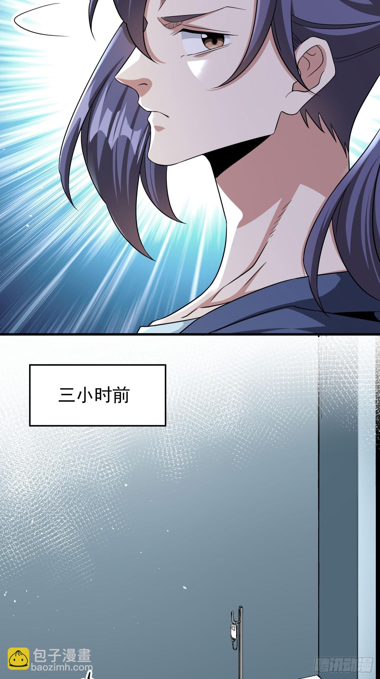 第86话 被玩弄的圣女