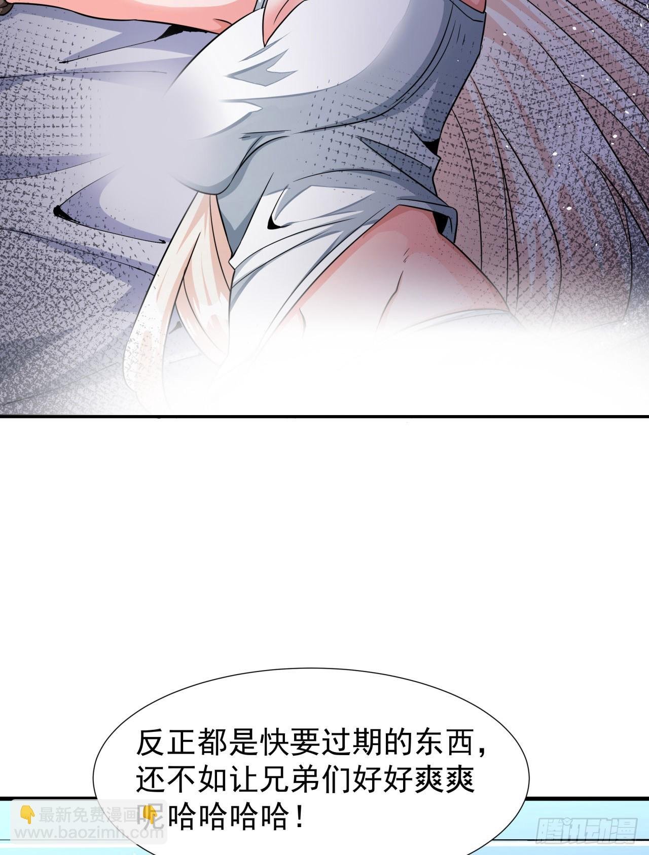 第86话 被玩弄的圣女