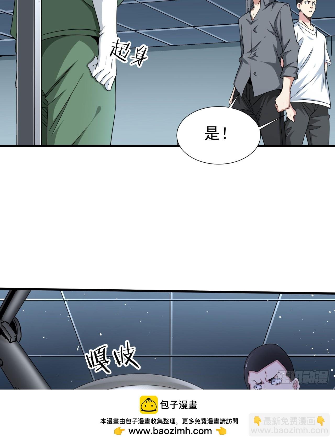 第86话 被玩弄的圣女