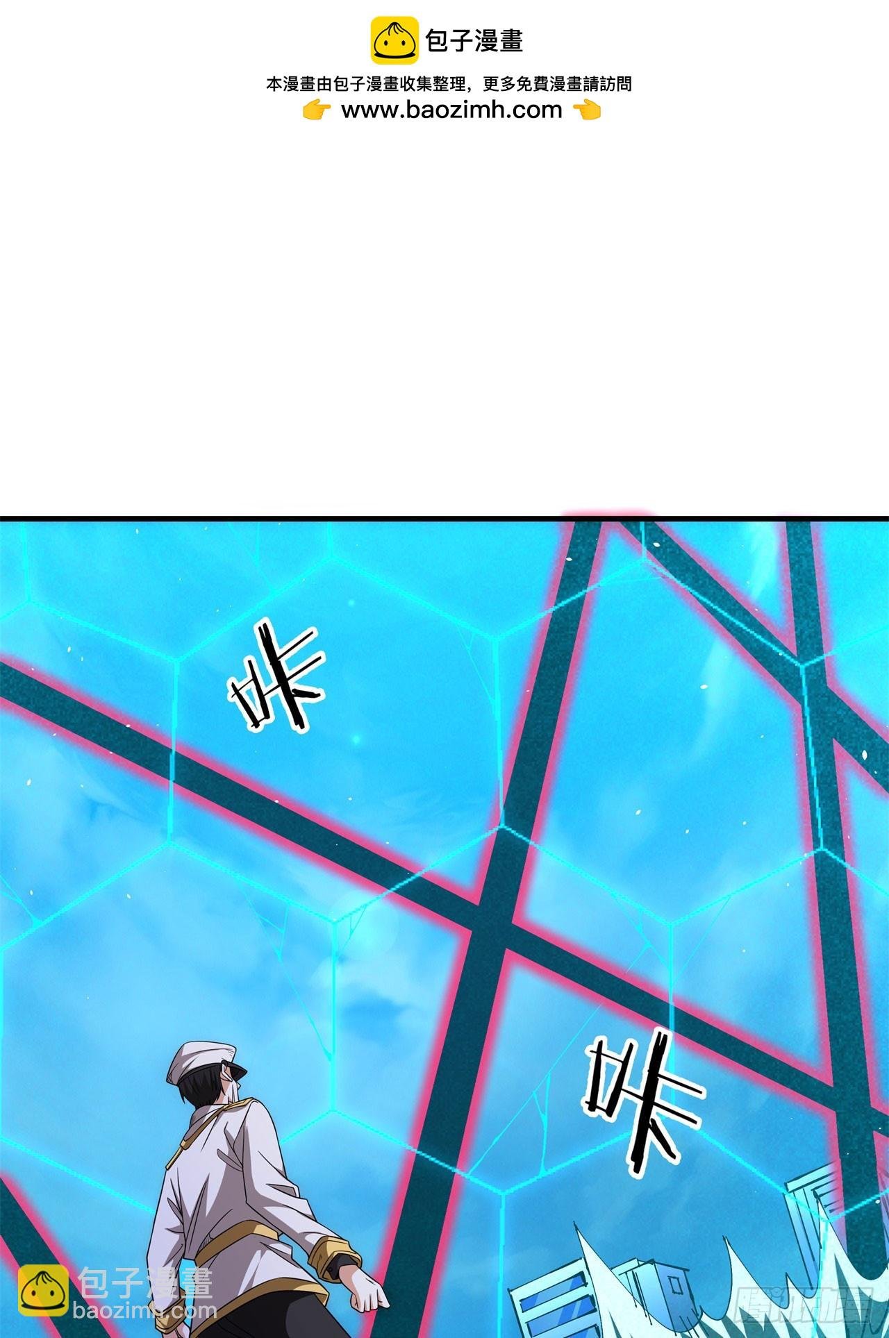 第88话 跨越万年的告白