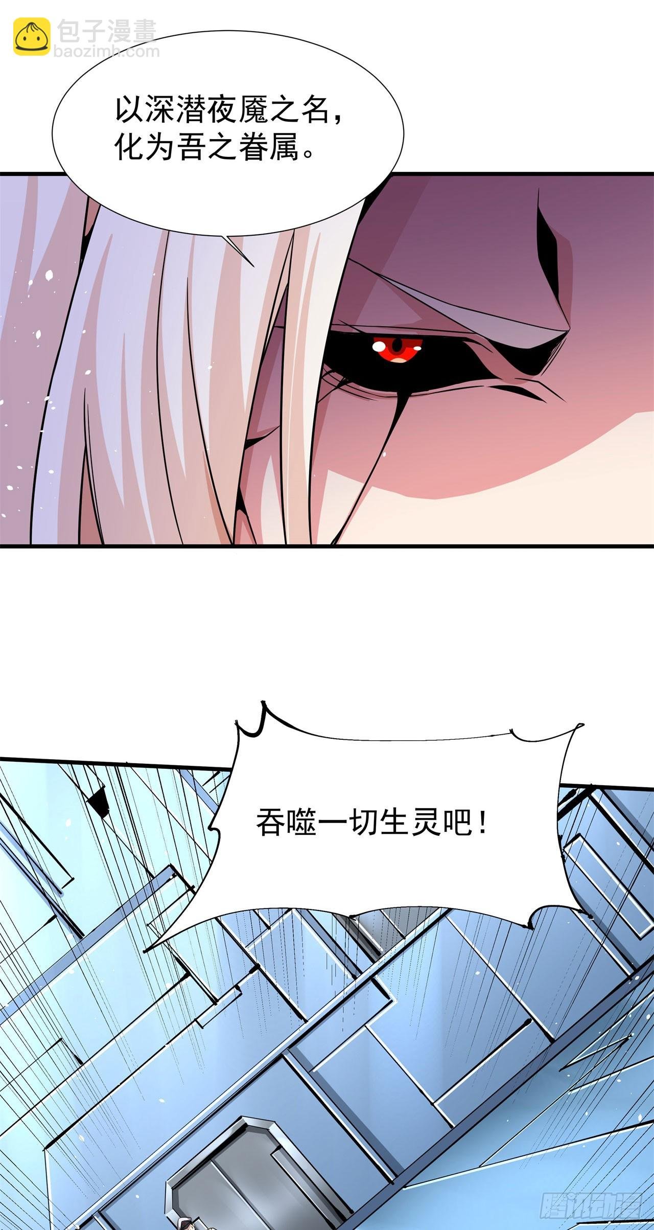 第88话 跨越万年的告白