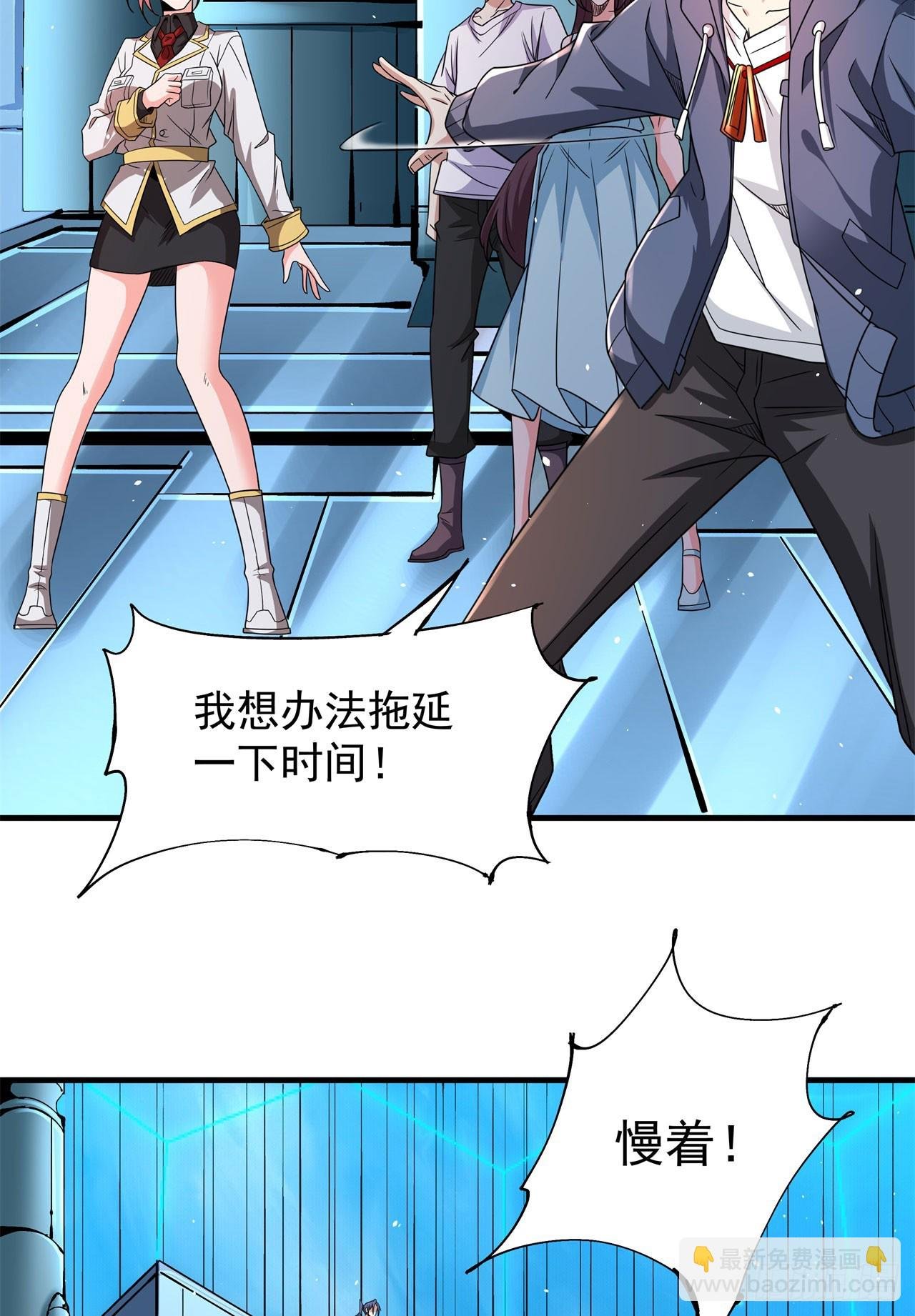 第88话 跨越万年的告白