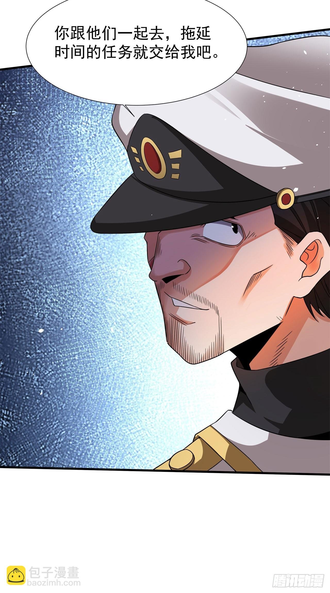 第88话 跨越万年的告白