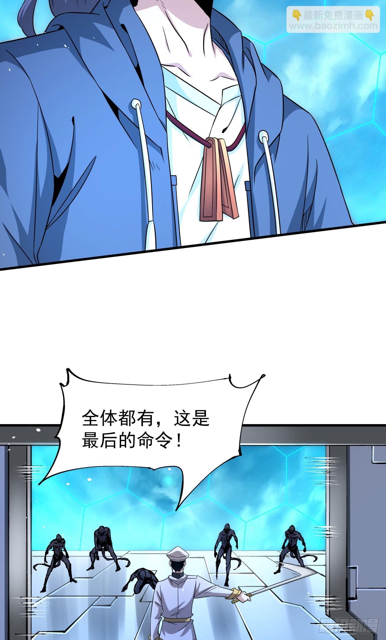 第88话 跨越万年的告白