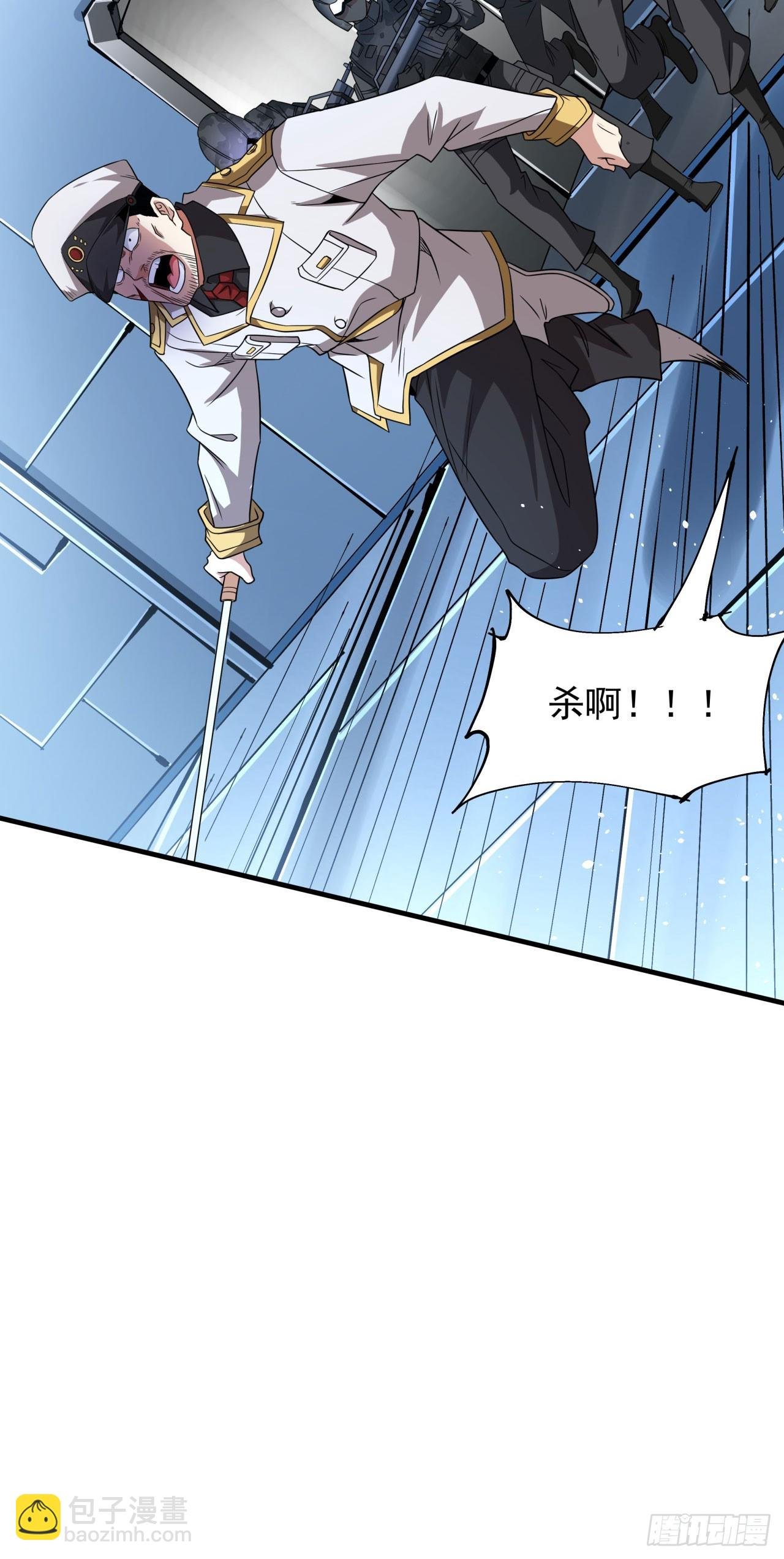 第88话 跨越万年的告白