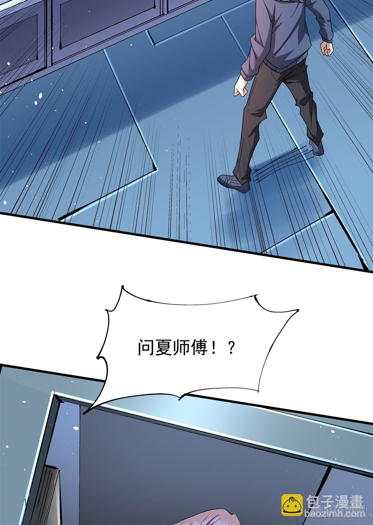 第88话 跨越万年的告白