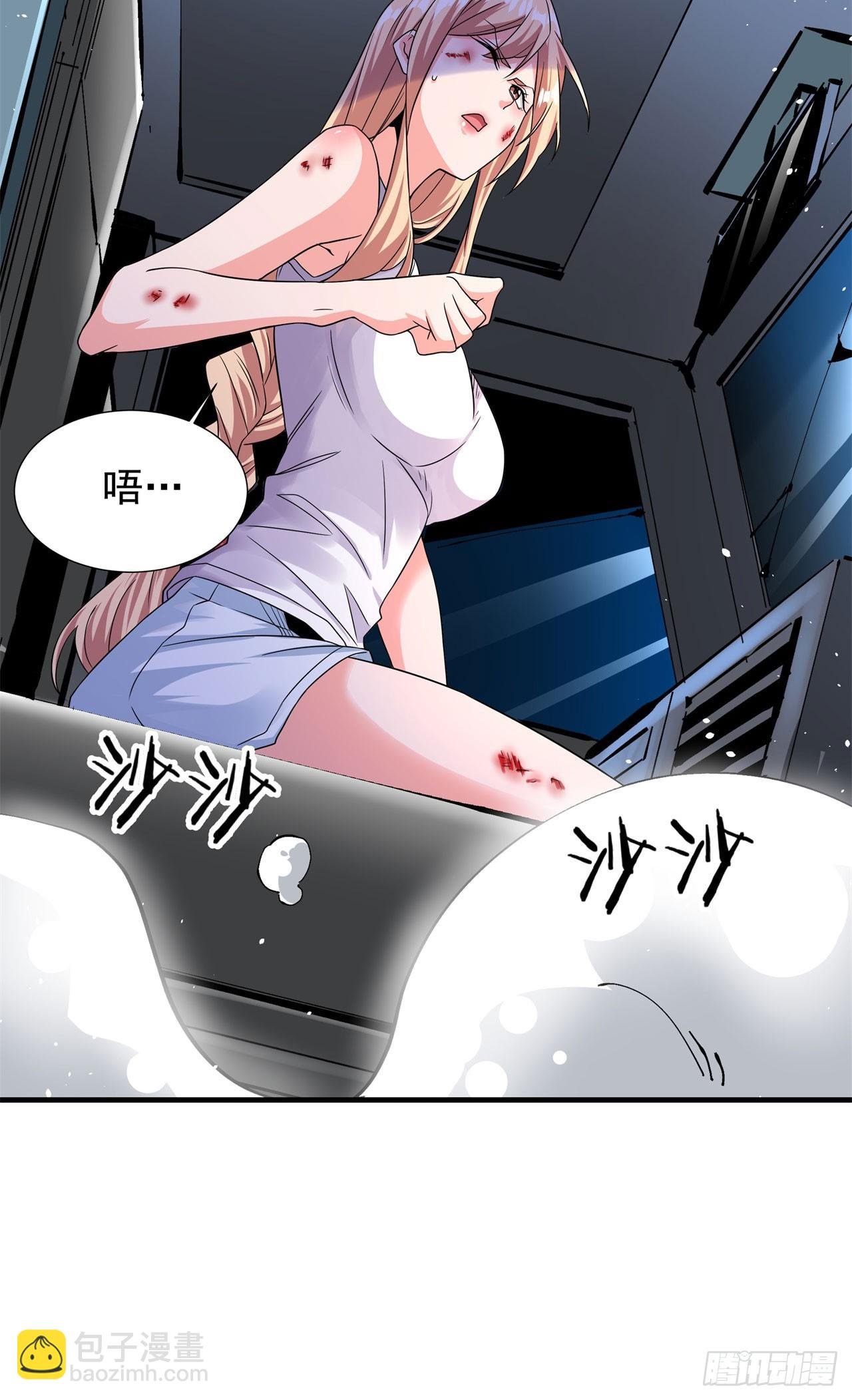 第88话 跨越万年的告白