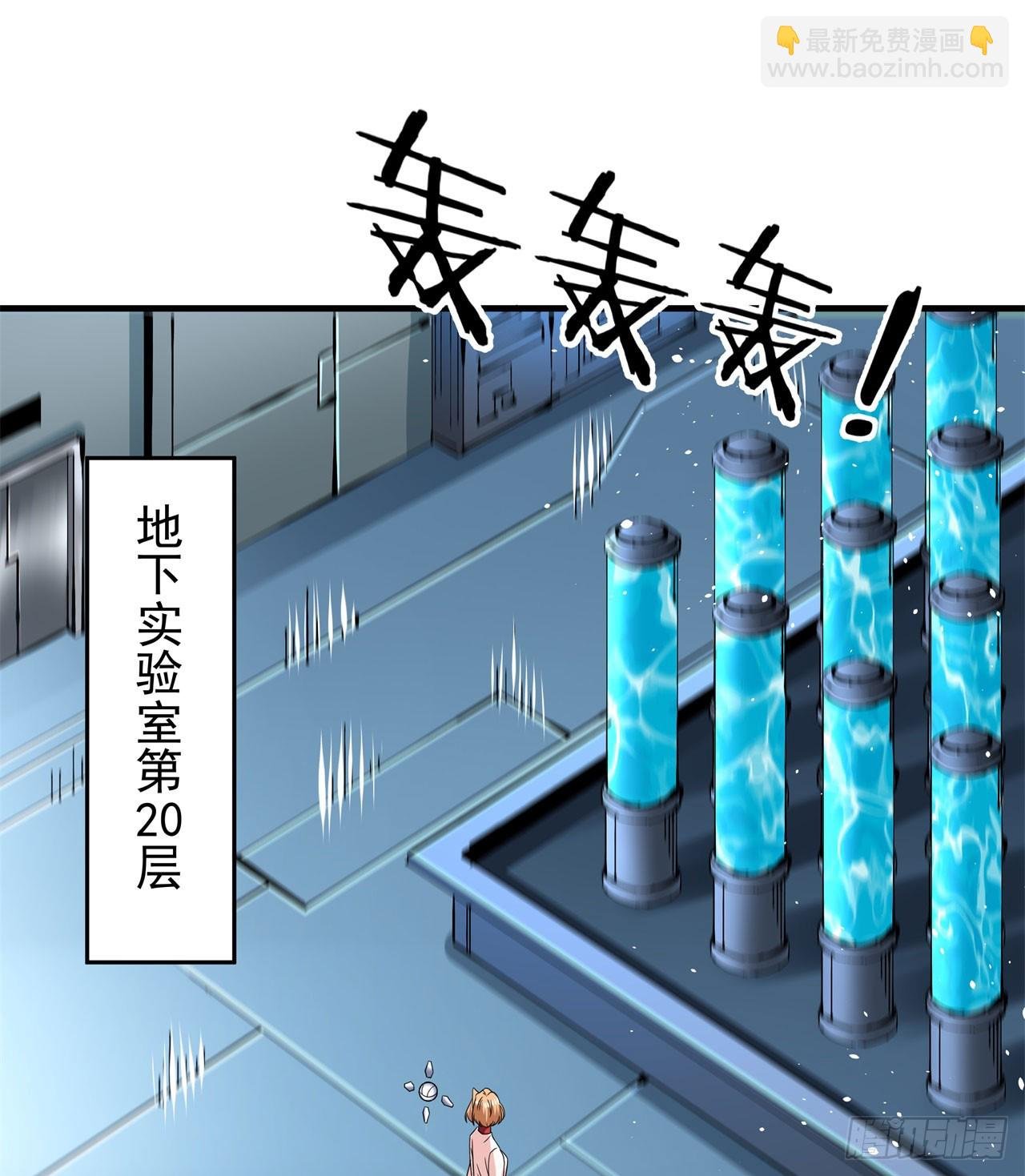 第88话 跨越万年的告白