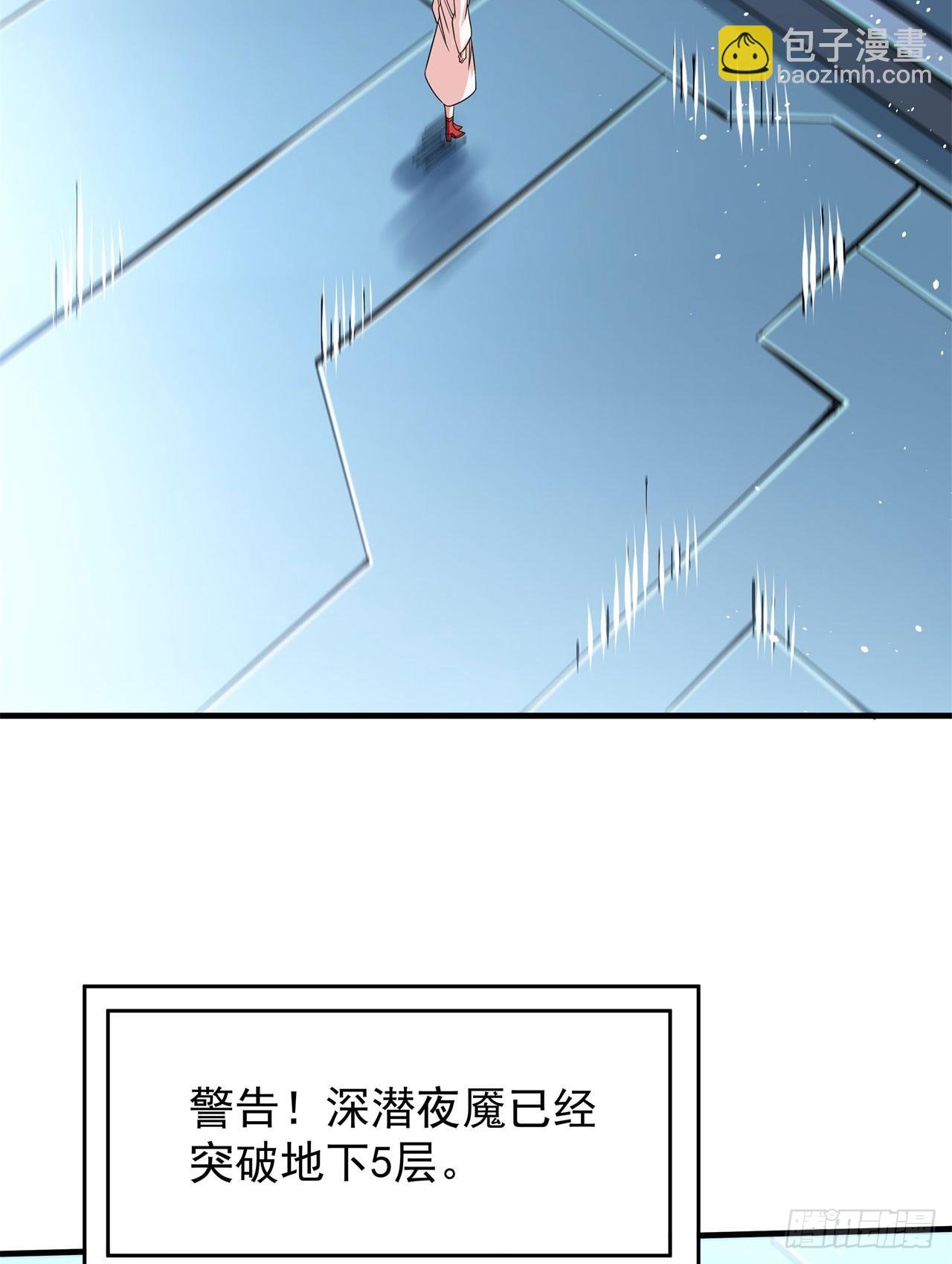 第88话 跨越万年的告白