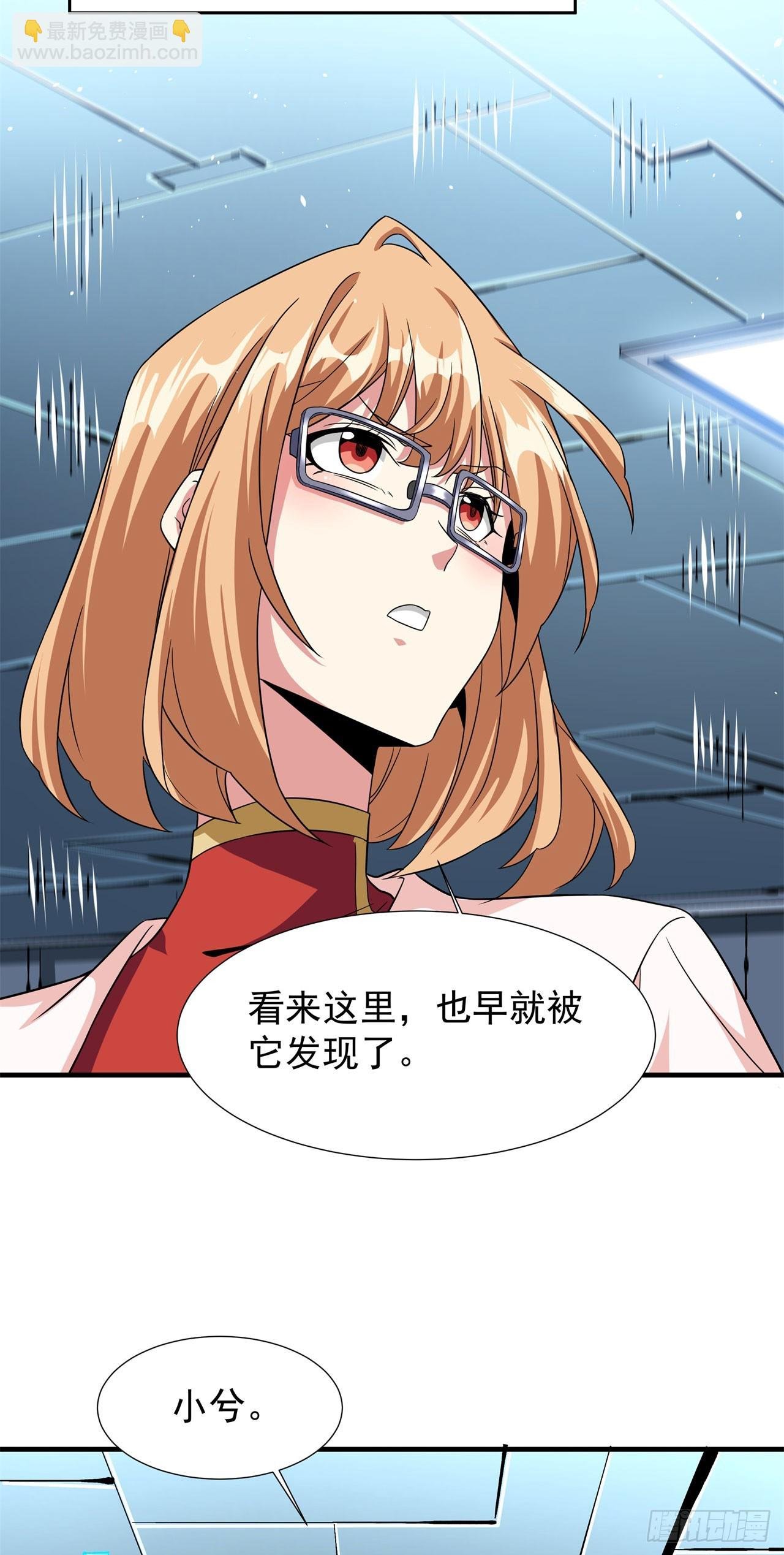 第88话 跨越万年的告白