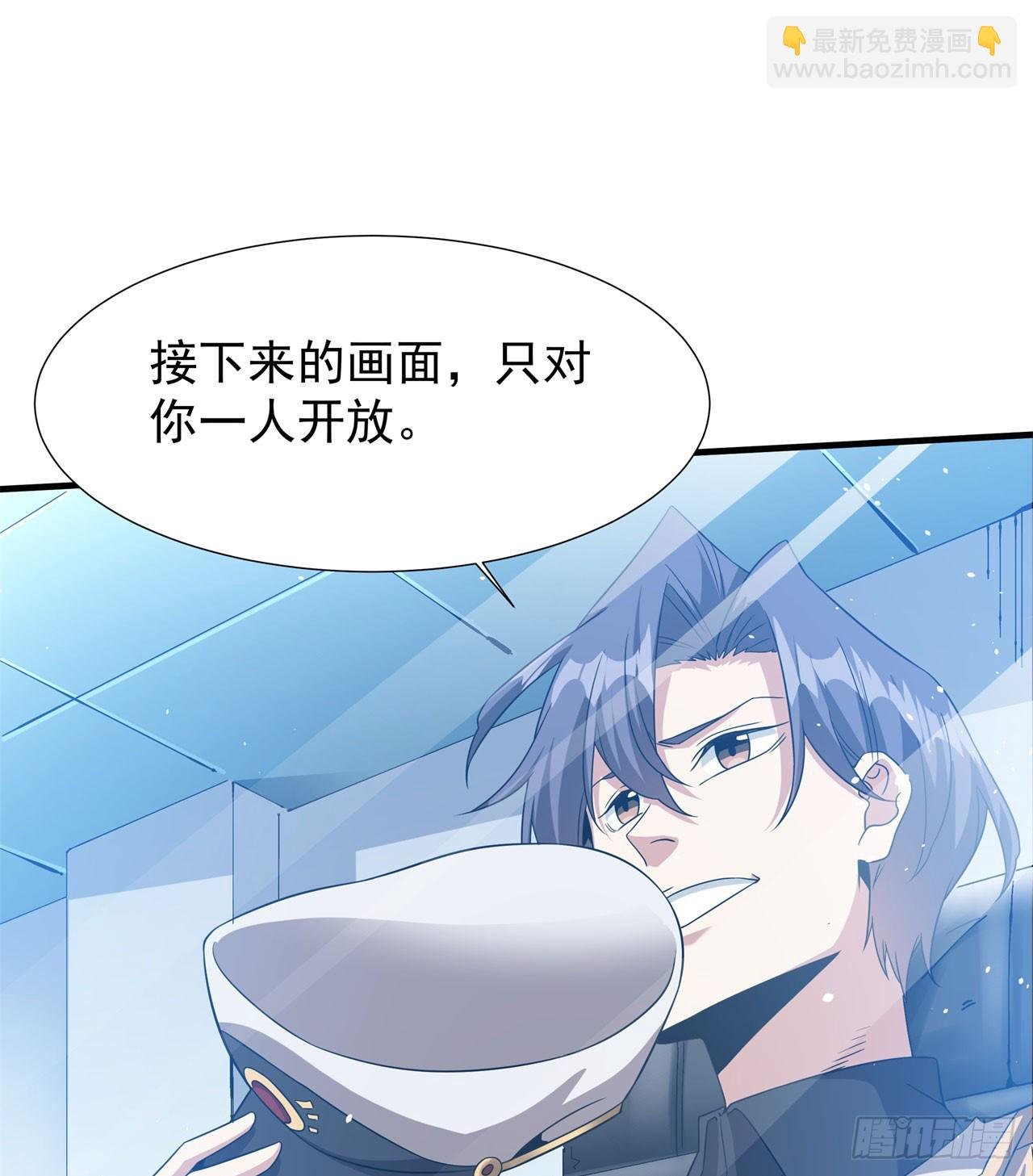 第88话 跨越万年的告白