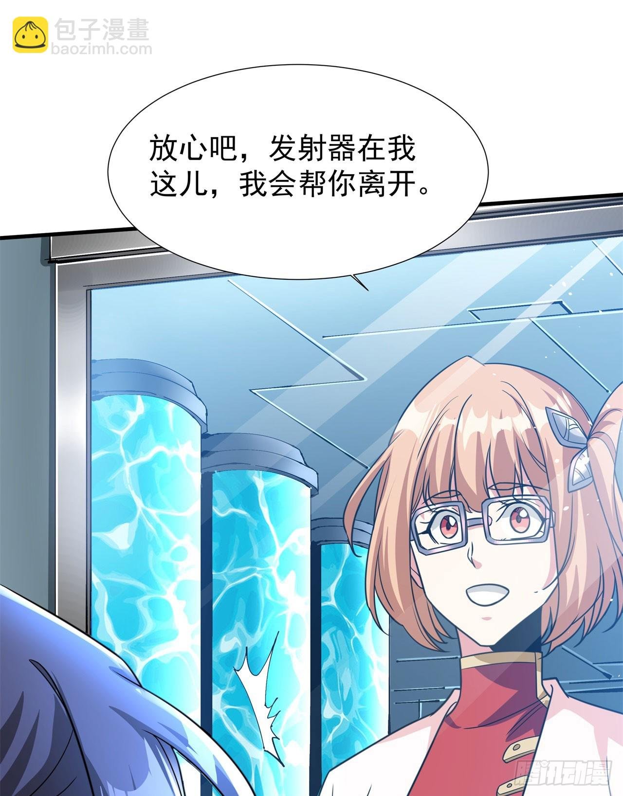 第88话 跨越万年的告白