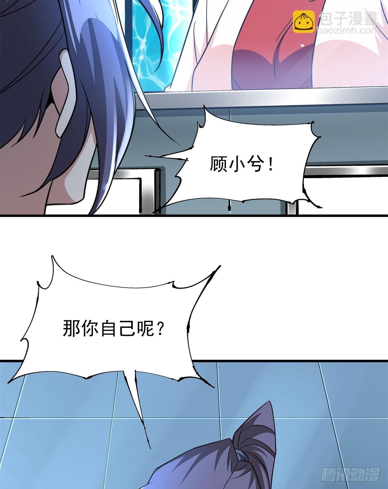 第88话 跨越万年的告白