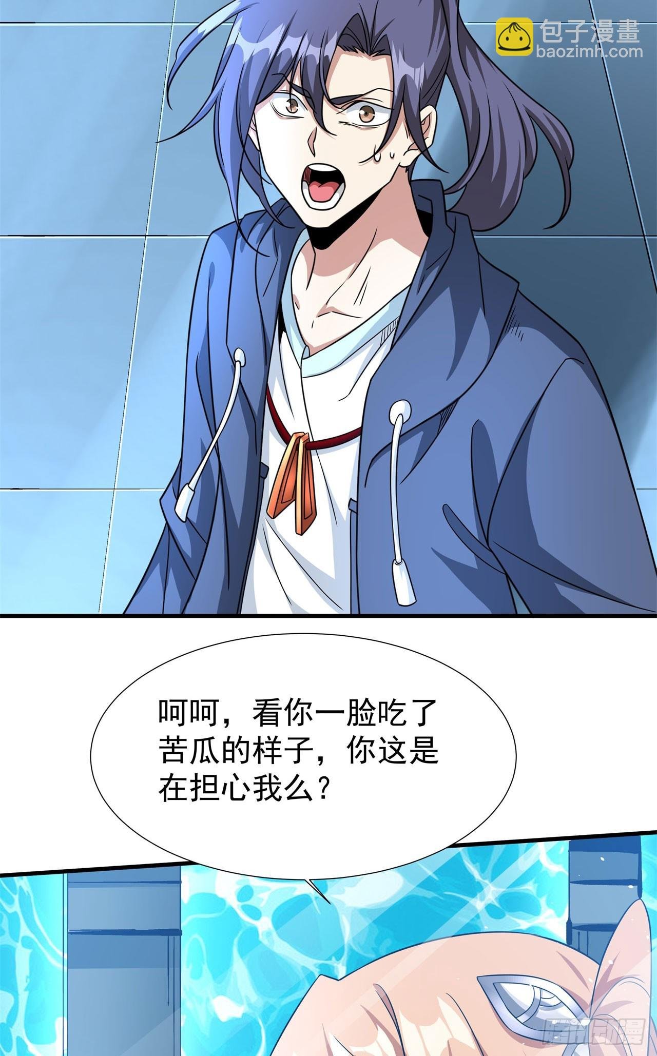 第88话 跨越万年的告白