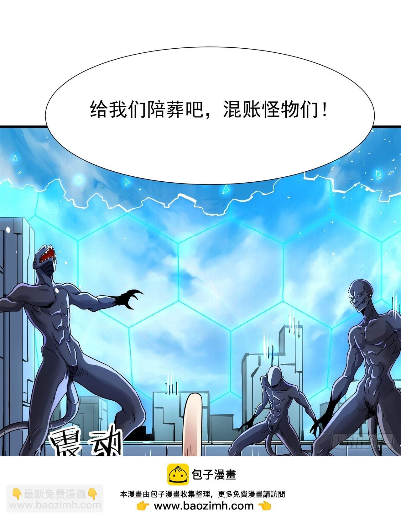 第88话 跨越万年的告白