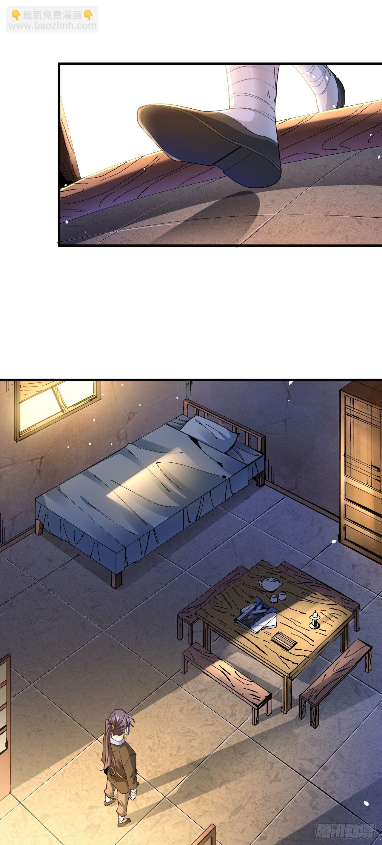 第9话 万众无一的炼药术