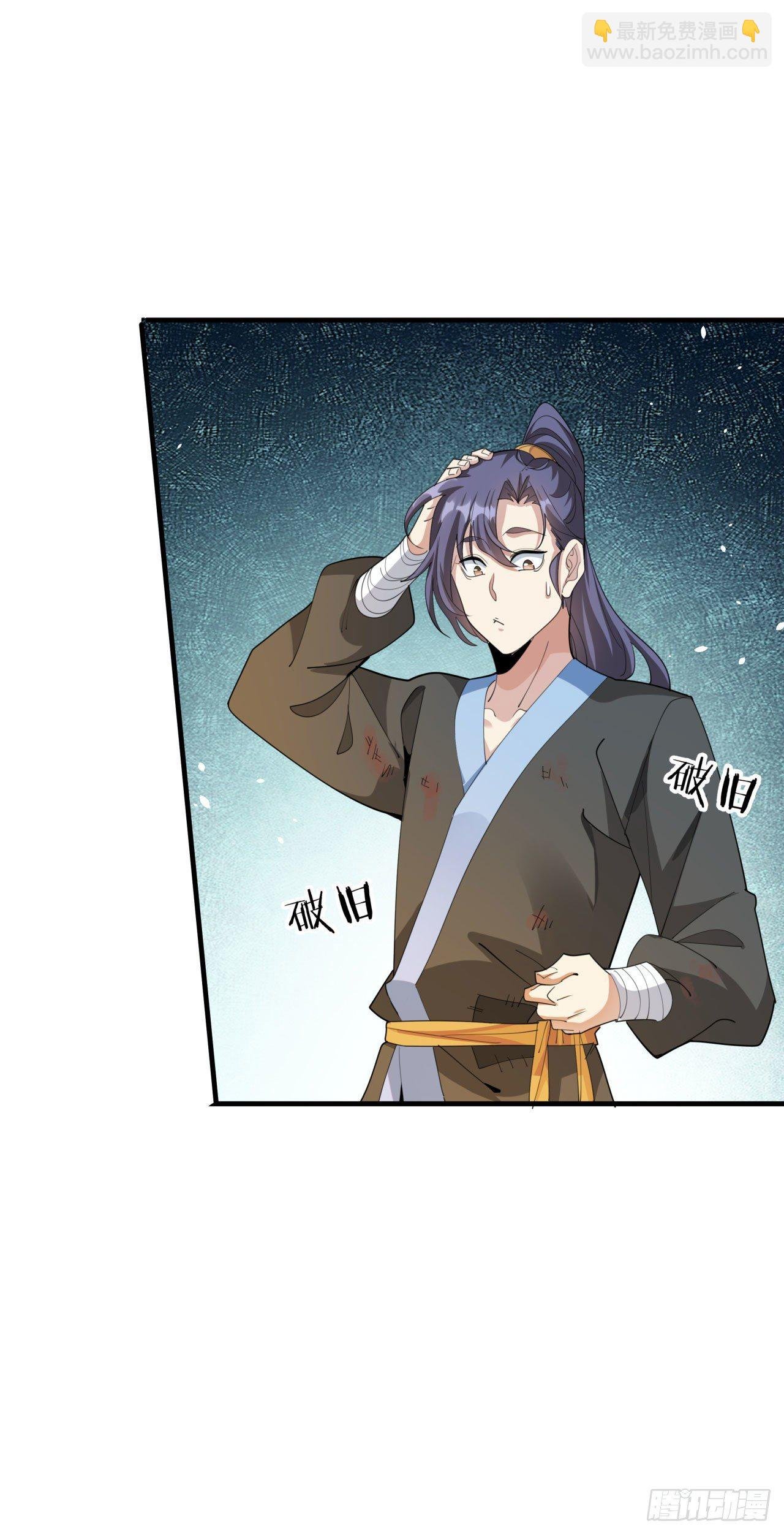 第9话 万众无一的炼药术