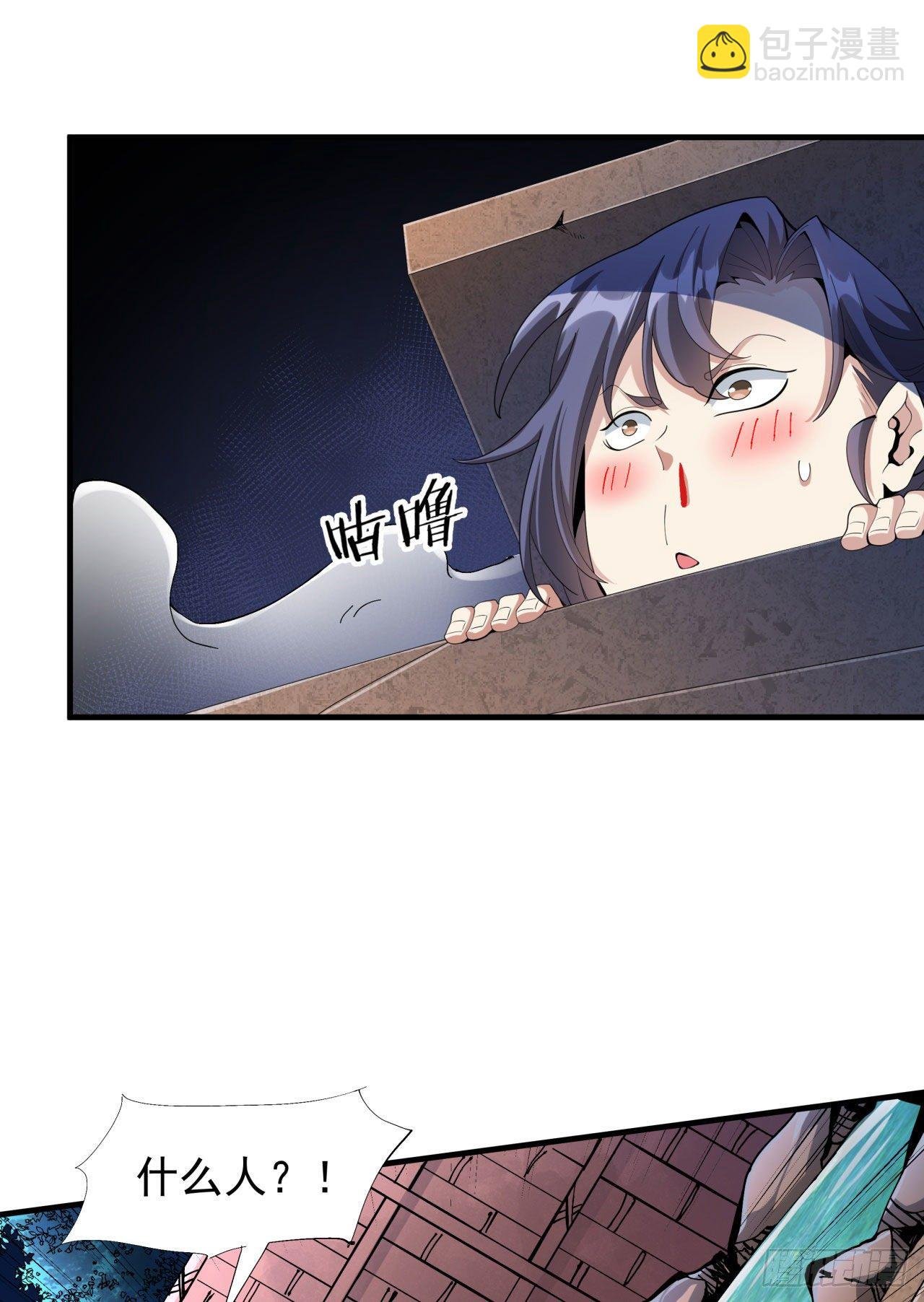 第9话 万众无一的炼药术