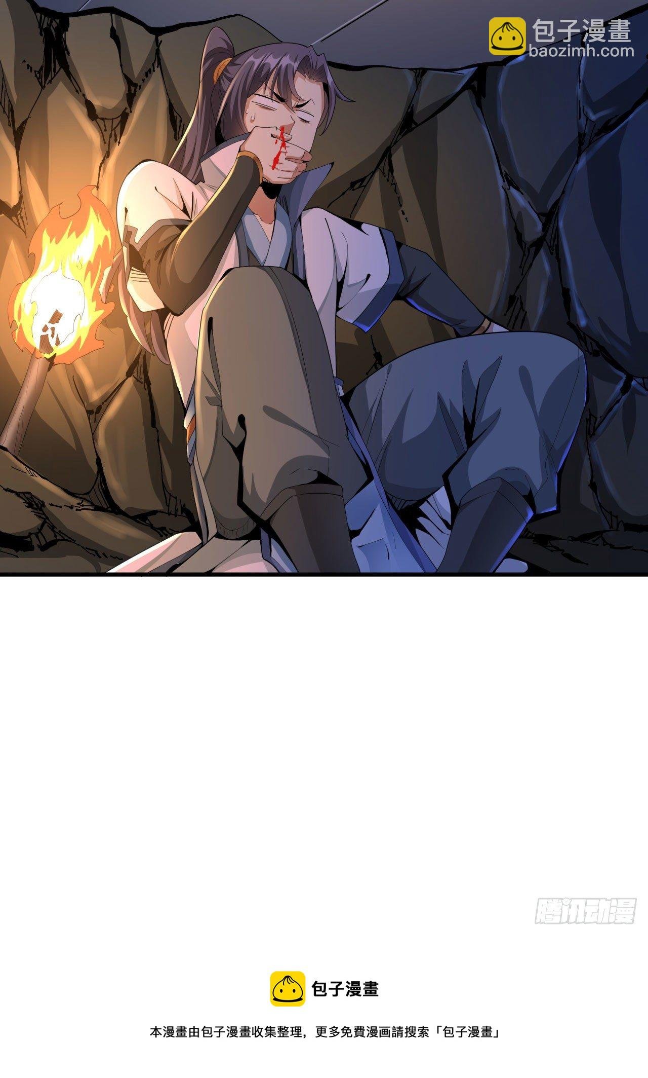第9话 万众无一的炼药术