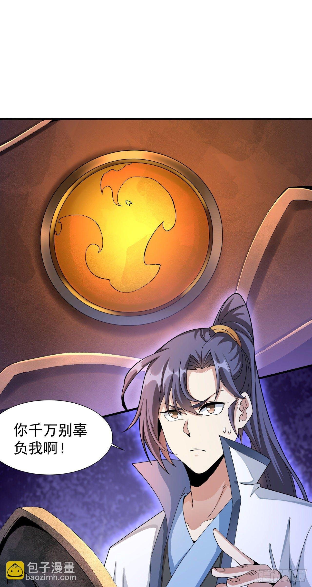 第9话 万众无一的炼药术