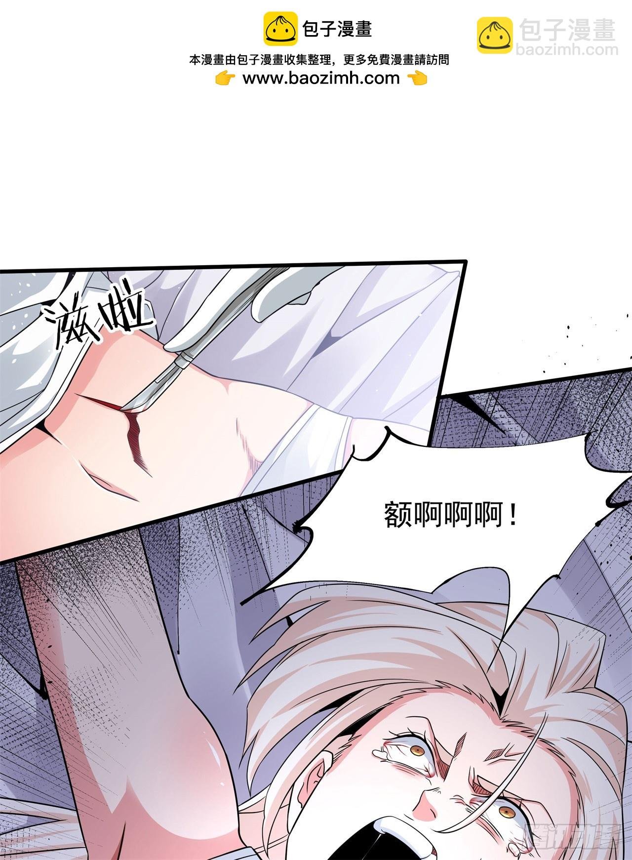第87话 恶魔的契约