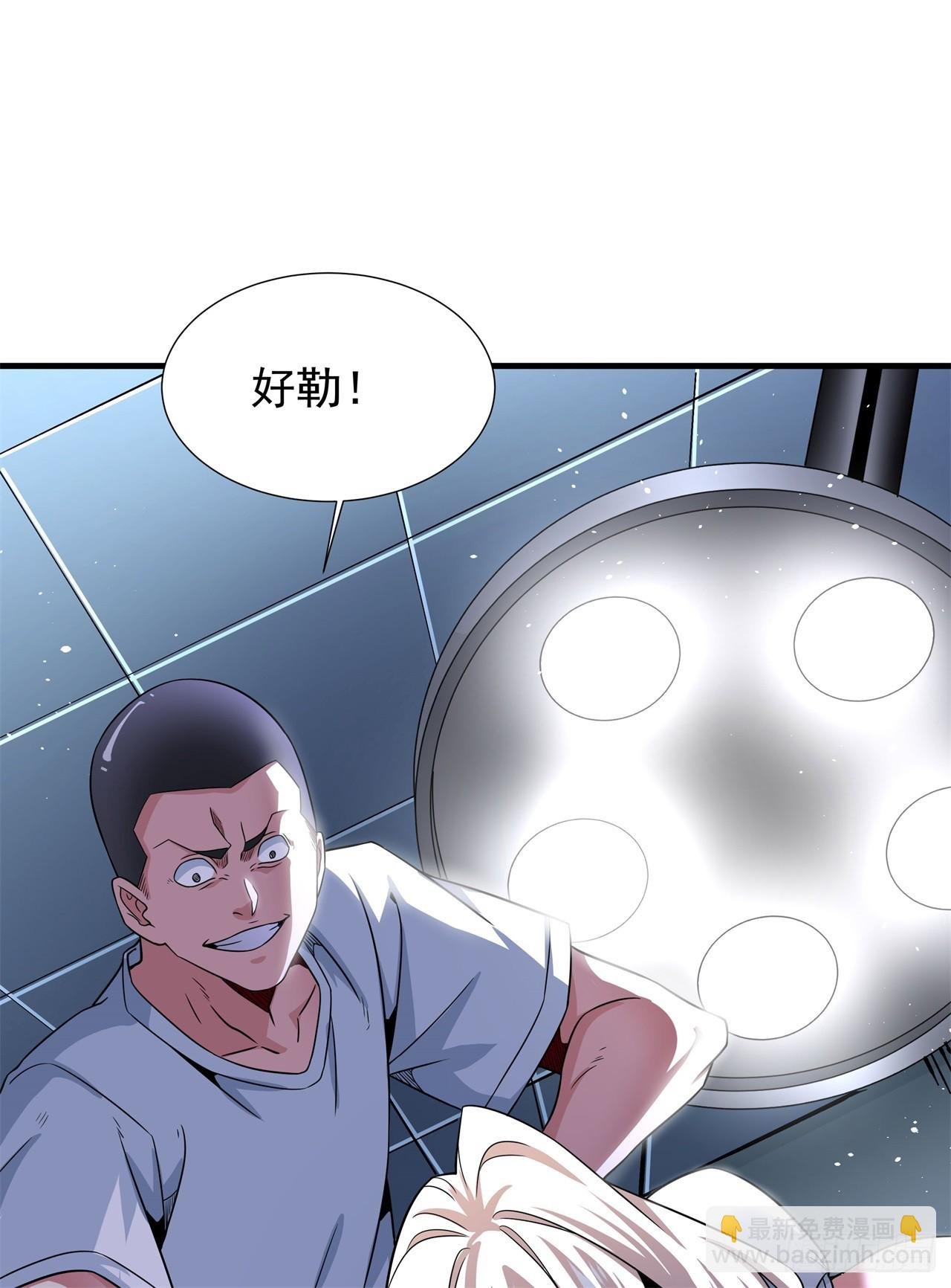 第87话 恶魔的契约
