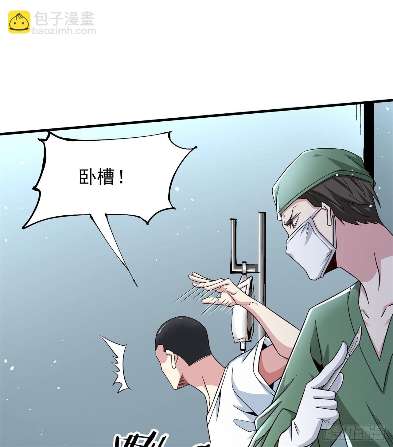第87话 恶魔的契约