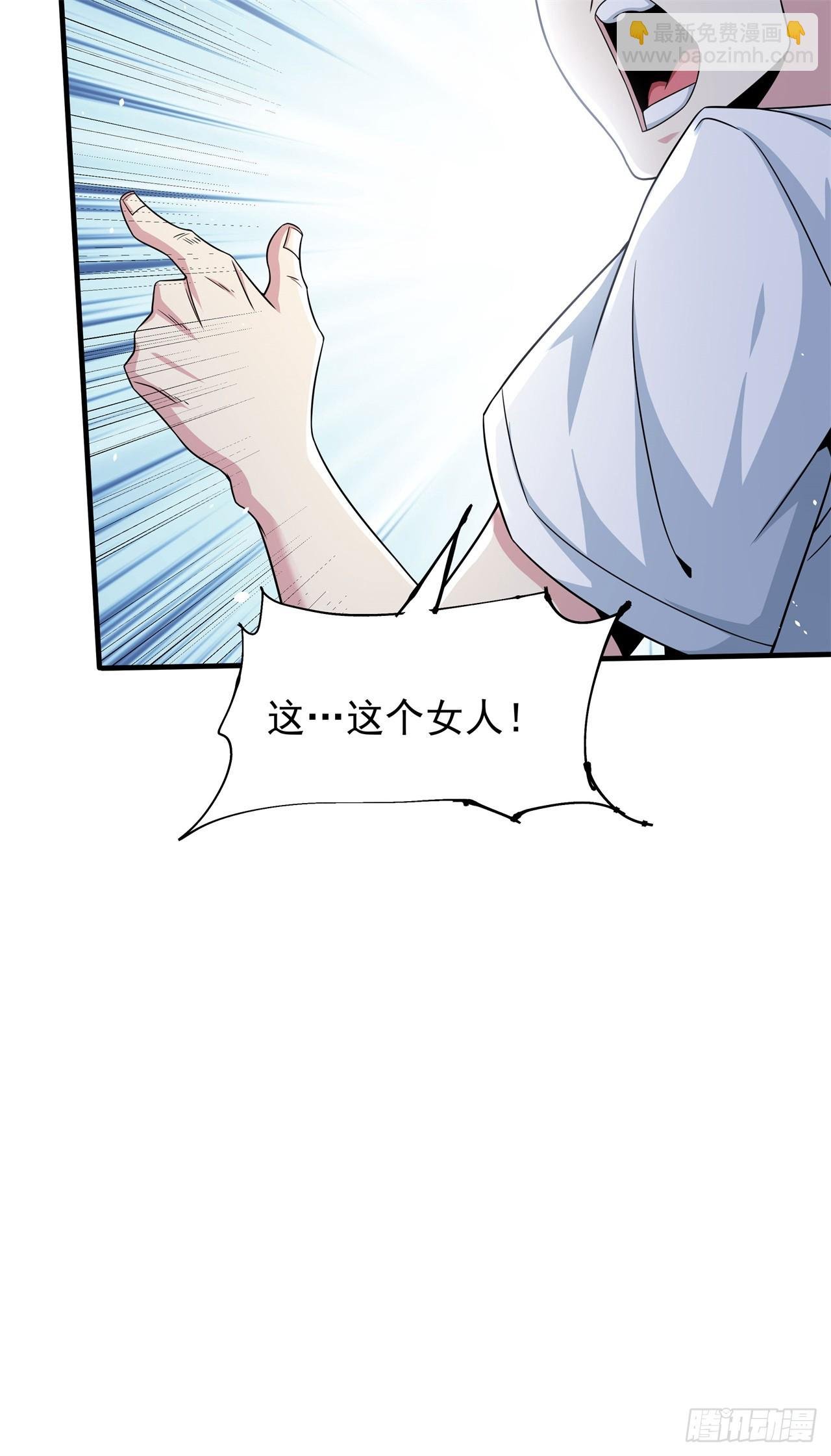 第87话 恶魔的契约