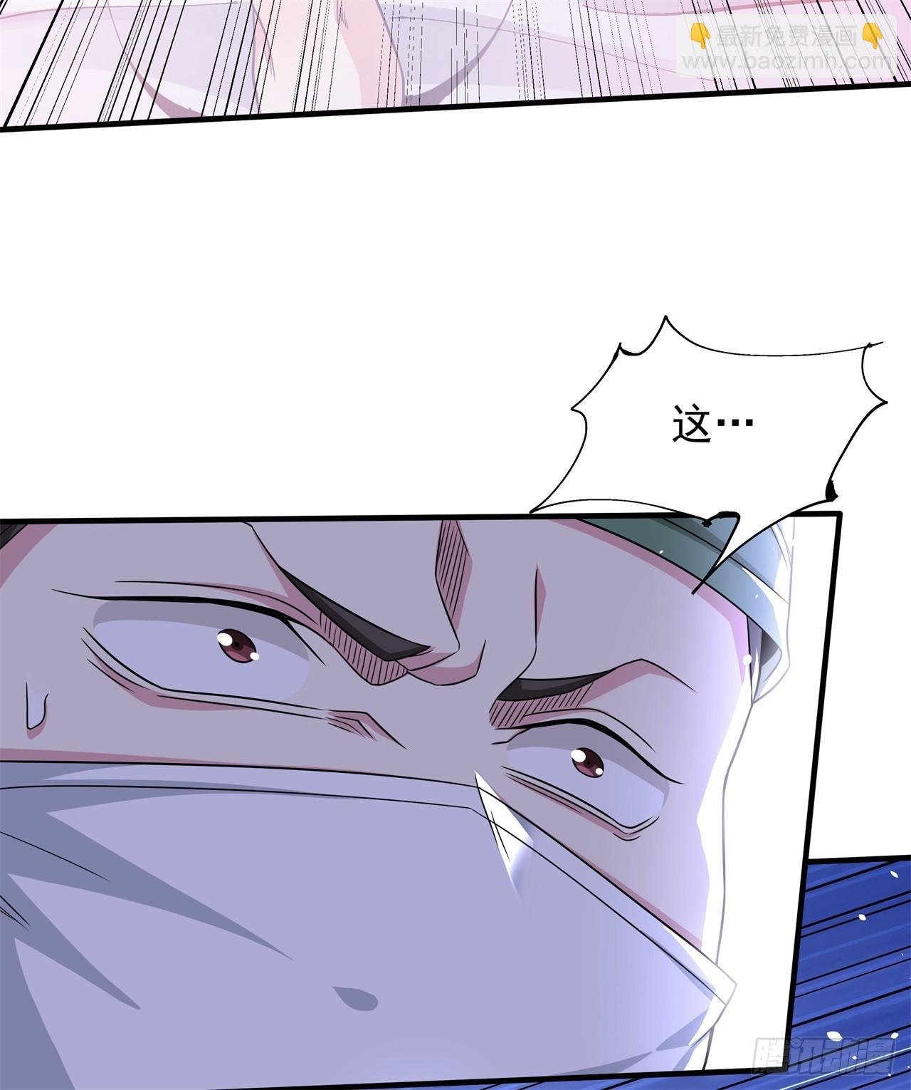 第87话 恶魔的契约