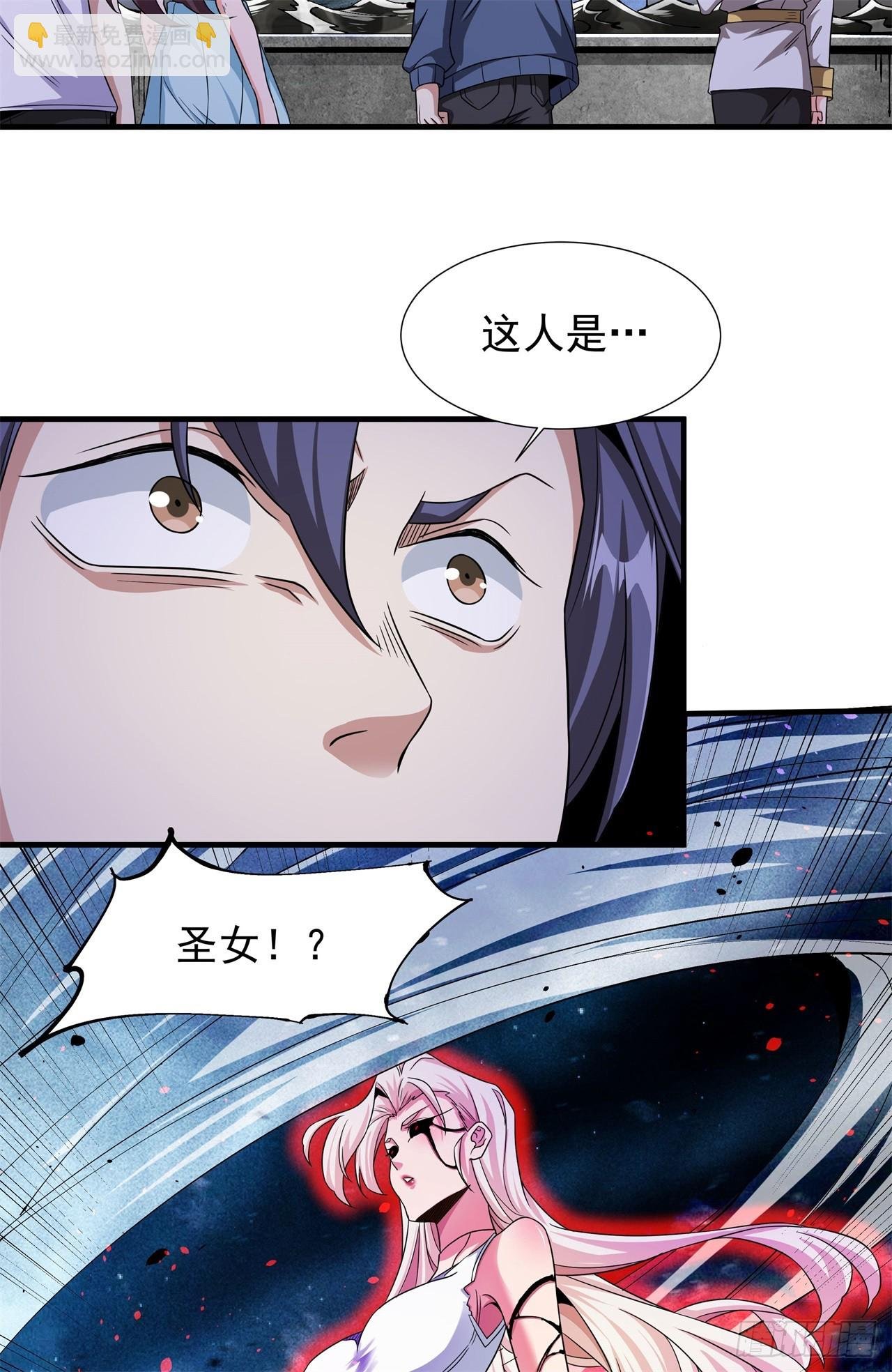 第87话 恶魔的契约