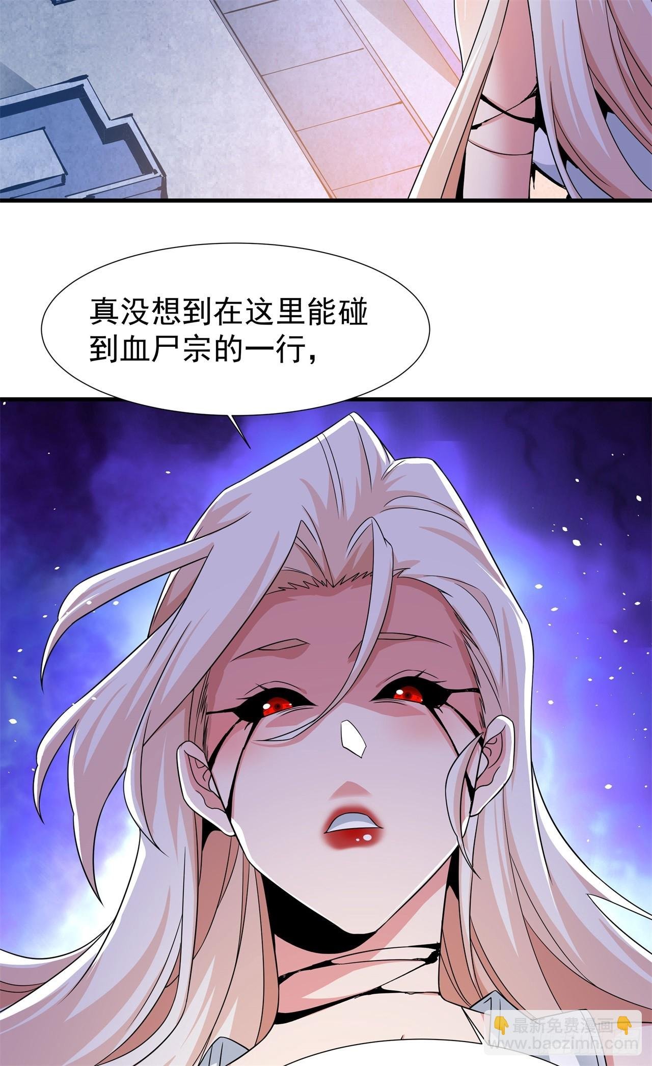 第87话 恶魔的契约