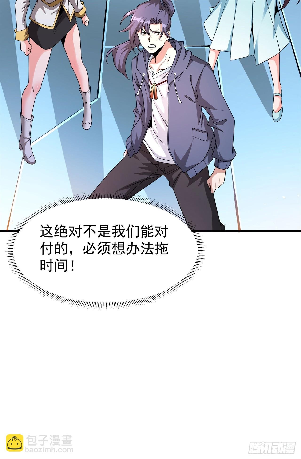 第87话 恶魔的契约