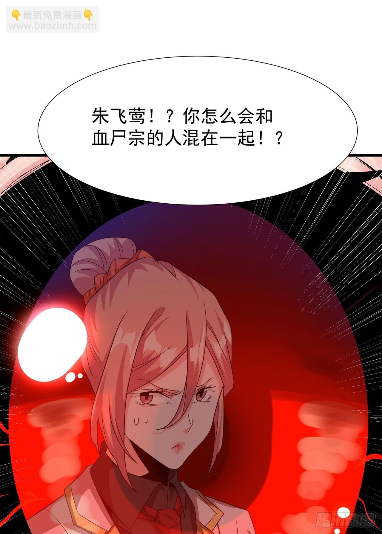 第87话 恶魔的契约