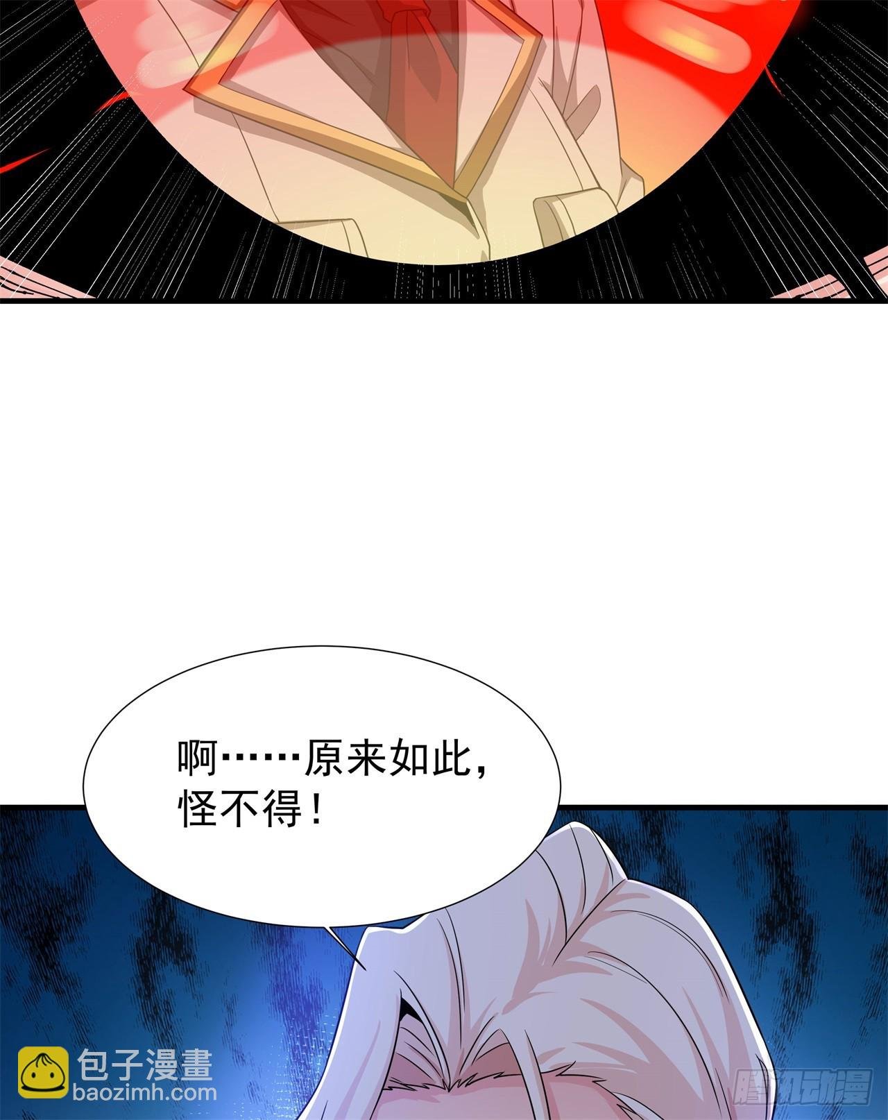 第87话 恶魔的契约