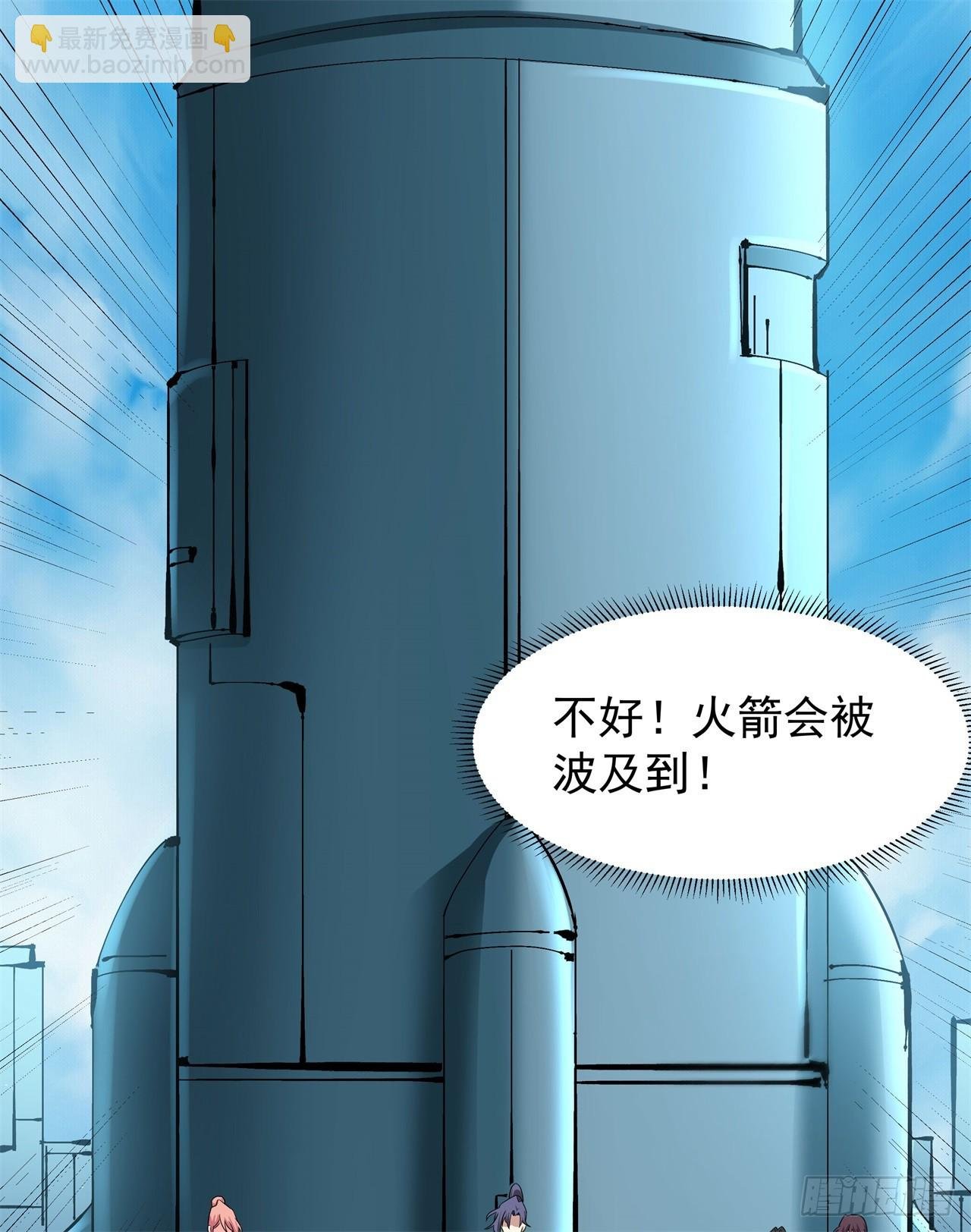 第87话 恶魔的契约