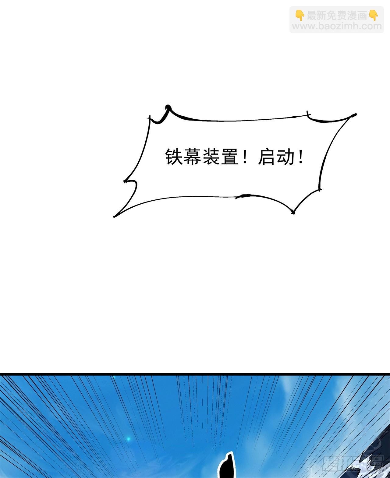 第87话 恶魔的契约