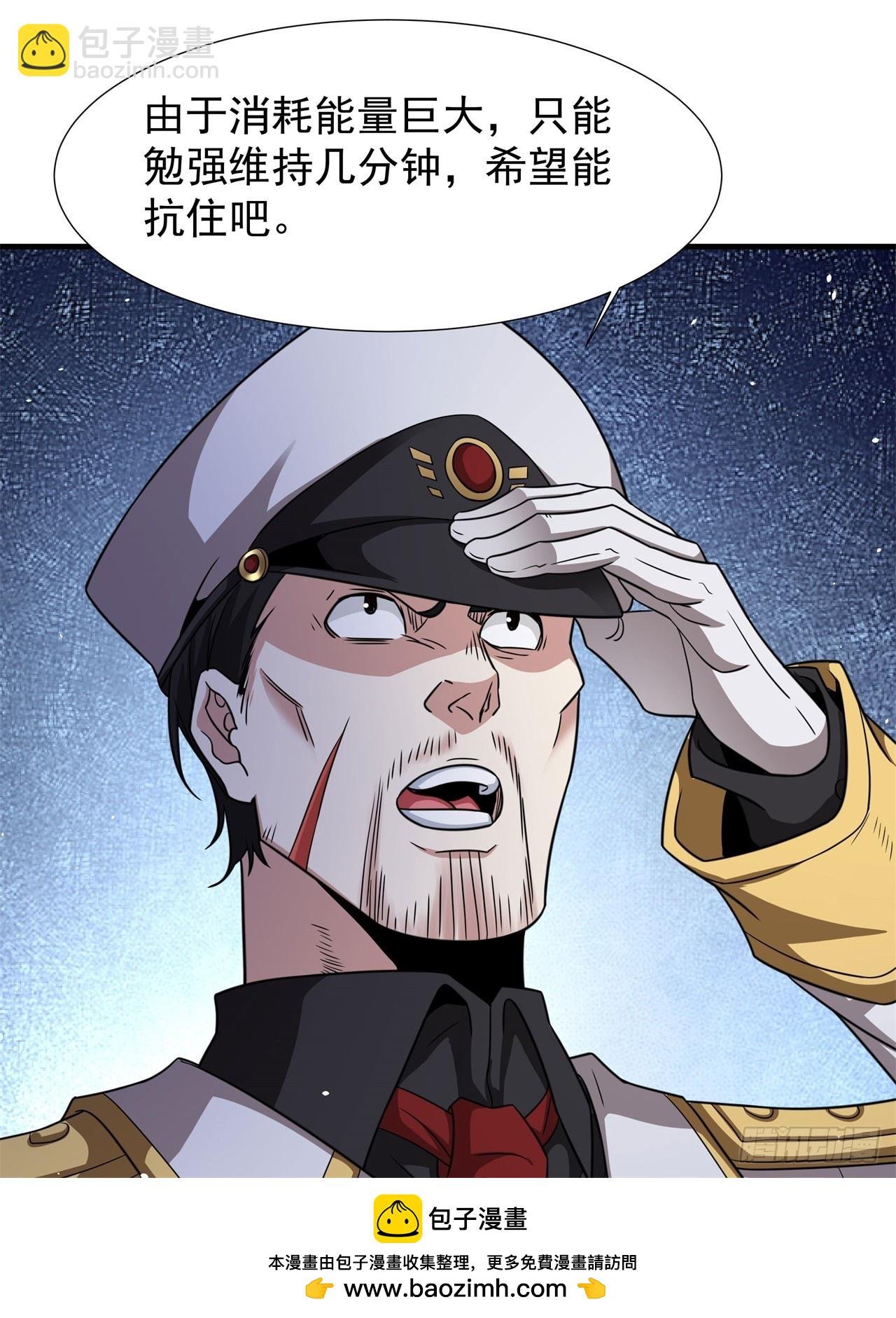 第87话 恶魔的契约