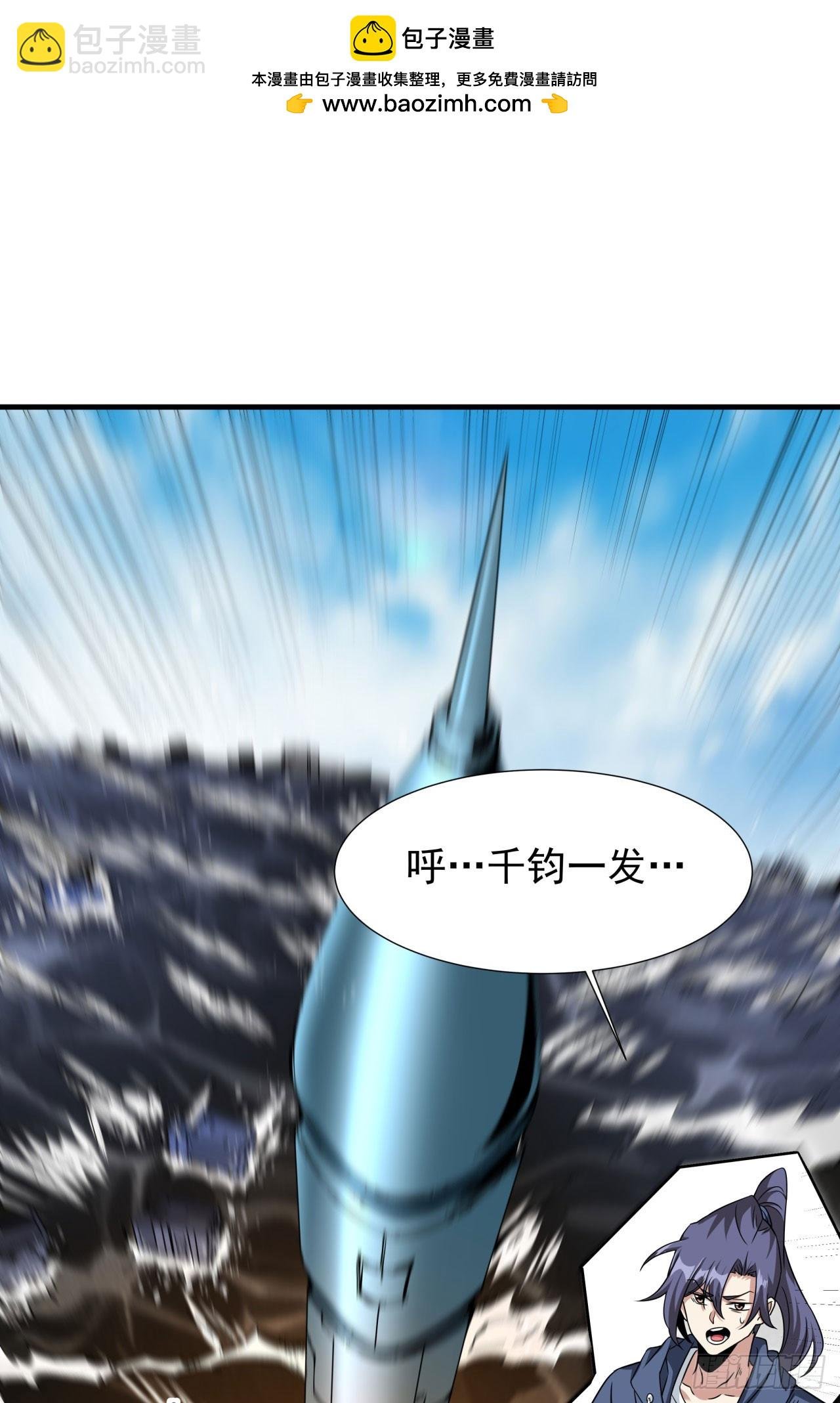 第89话 咒印之眼