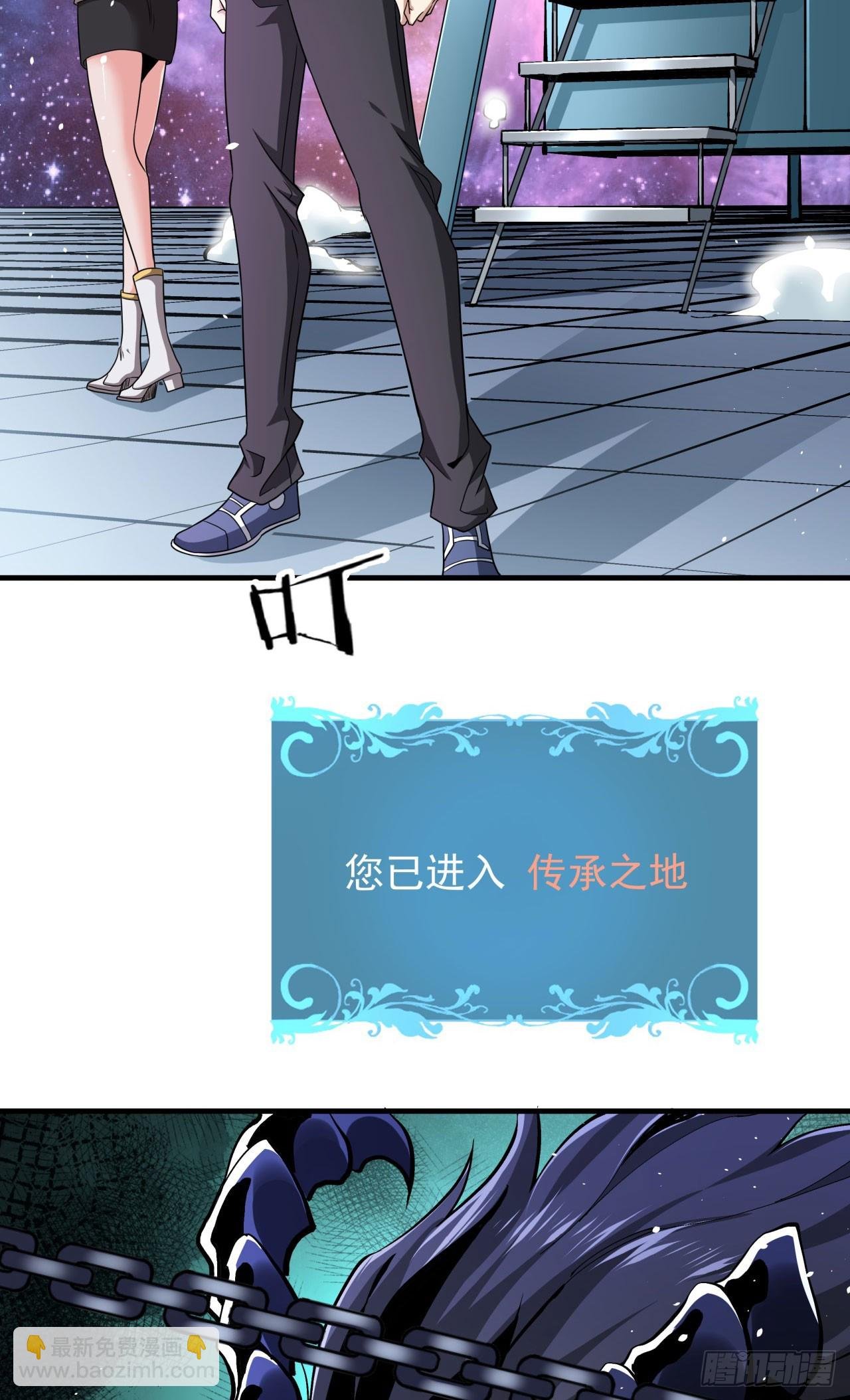 第89话 咒印之眼