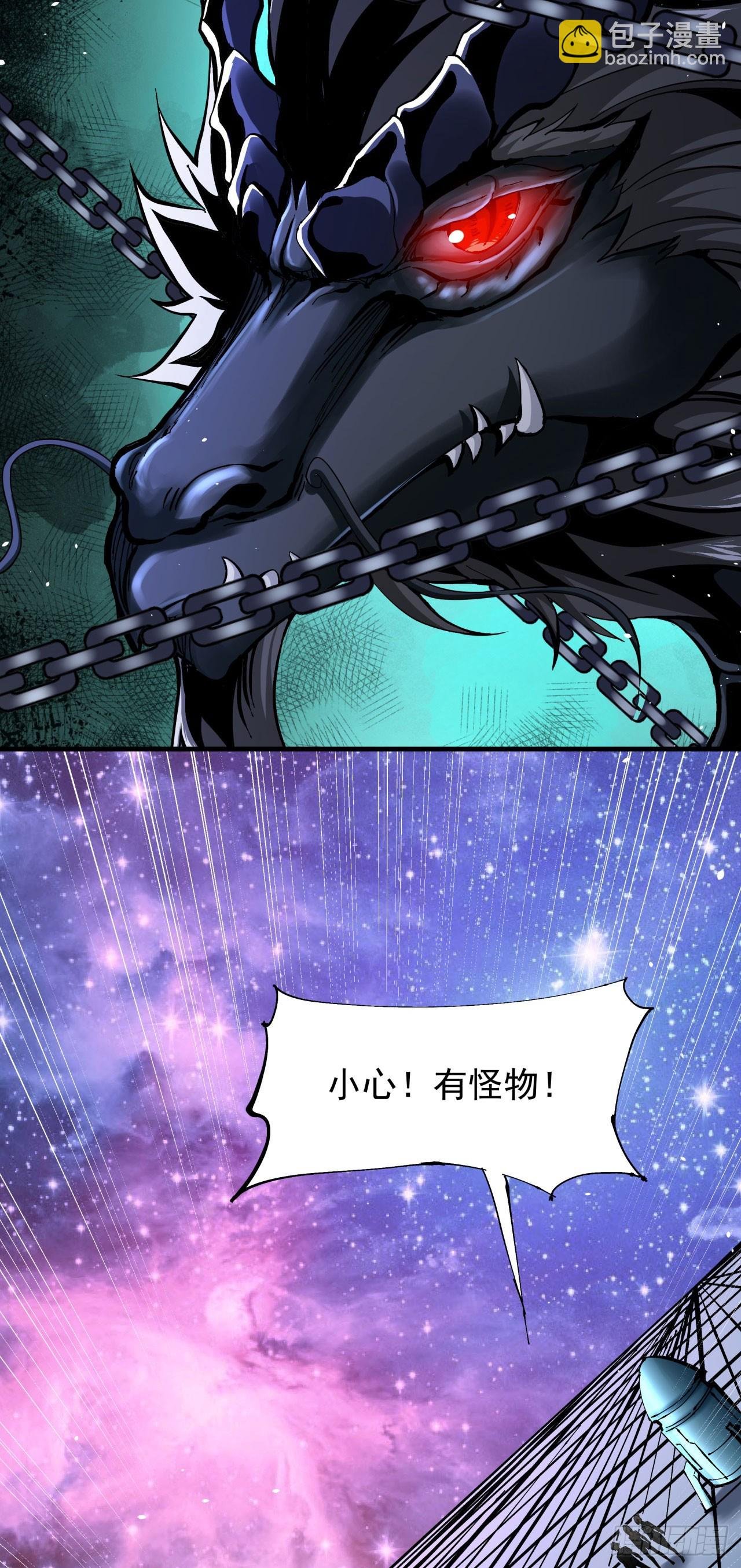 第89话 咒印之眼