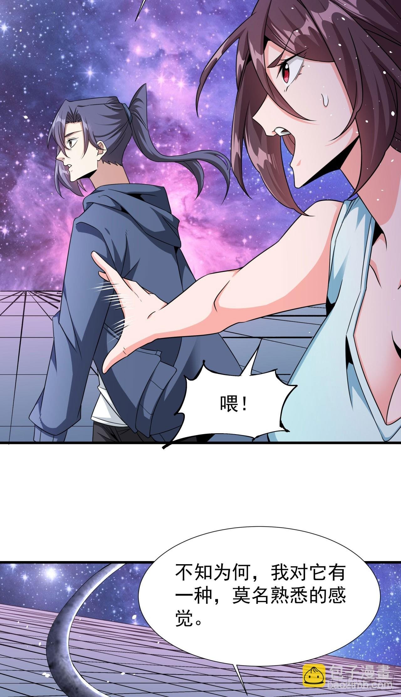 第89话 咒印之眼