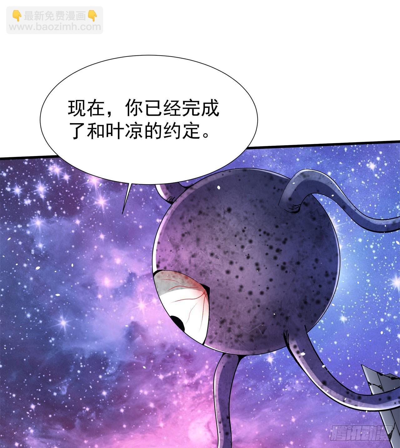 第89话 咒印之眼