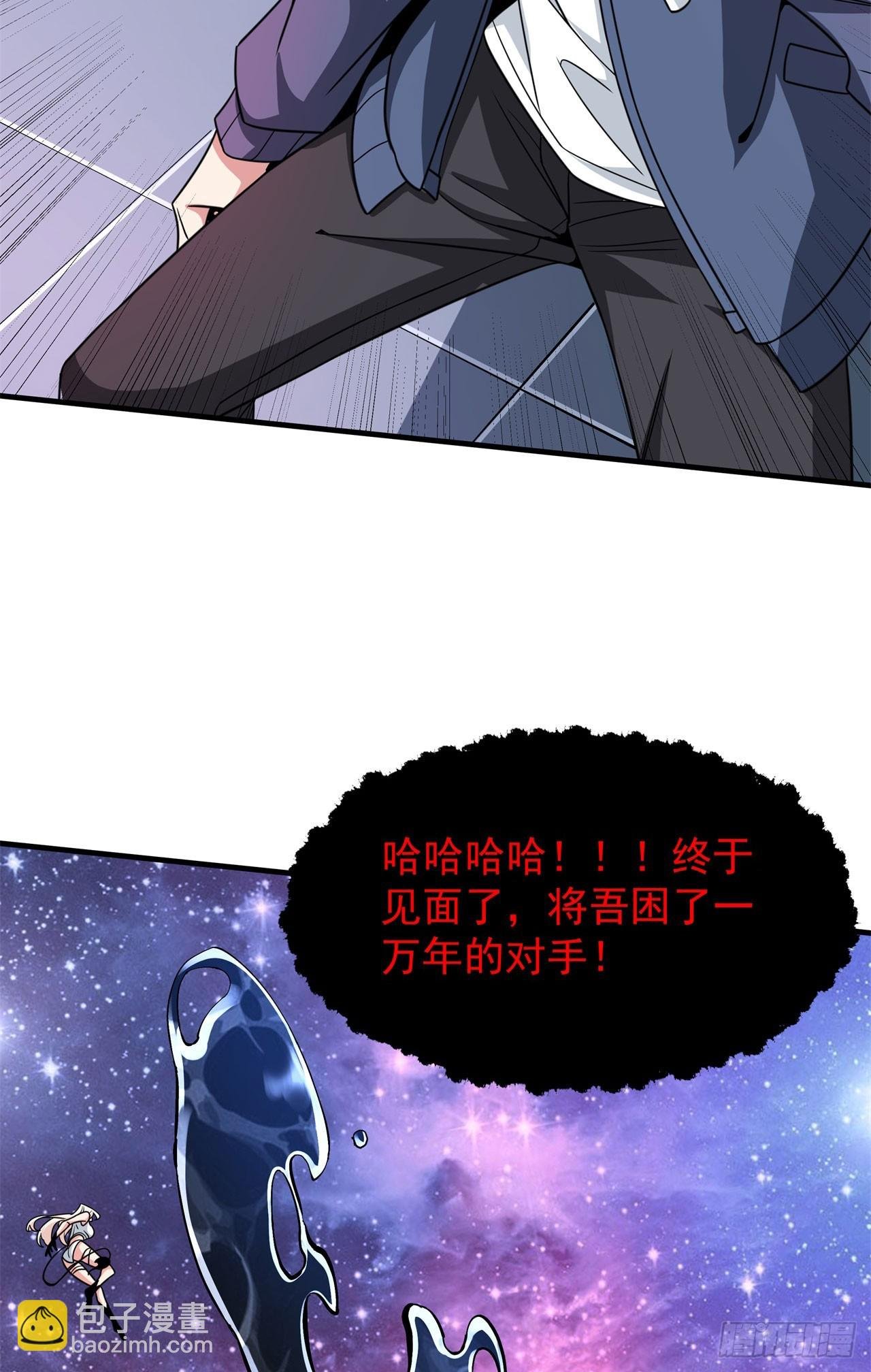 第89话 咒印之眼