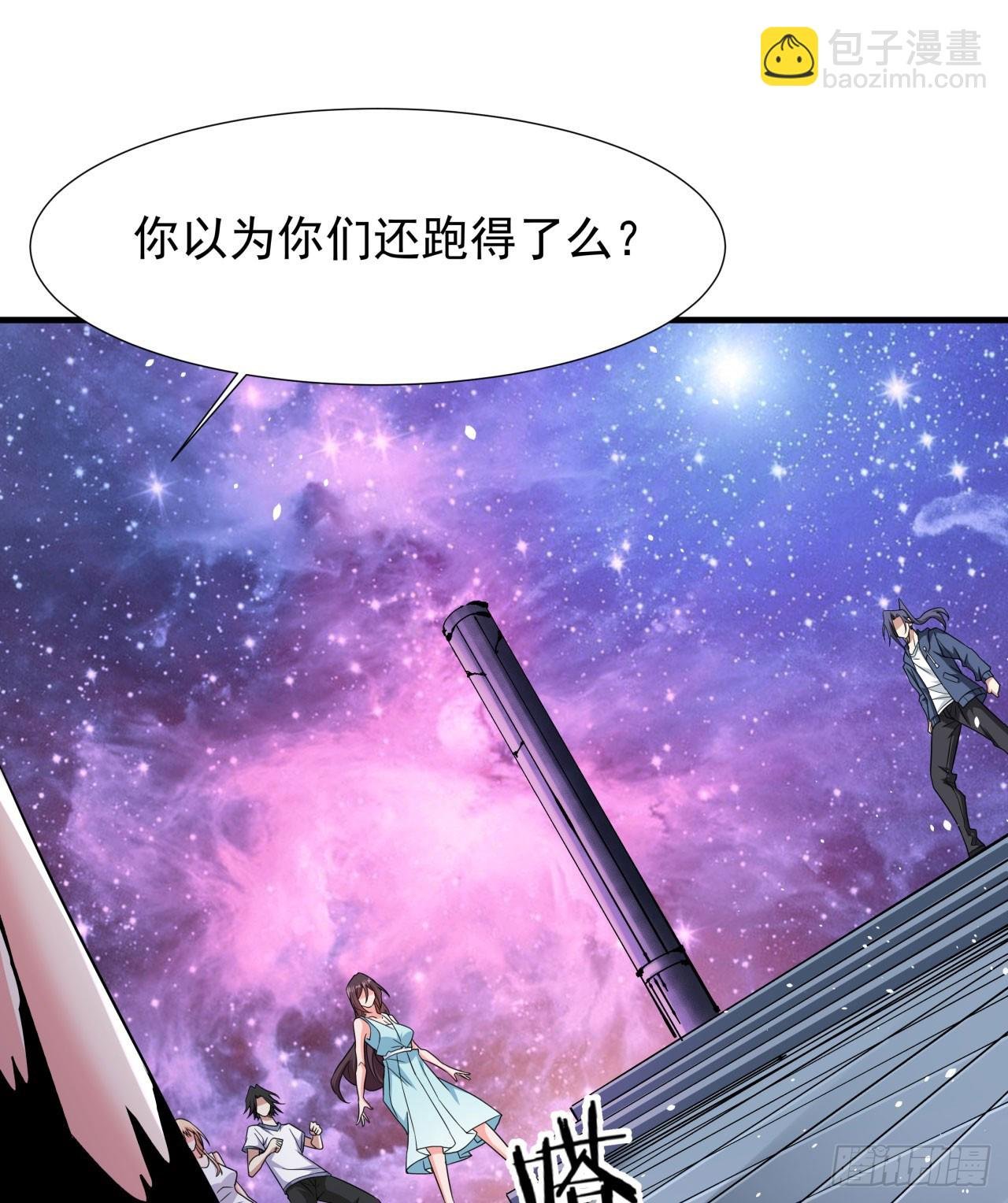 第89话 咒印之眼