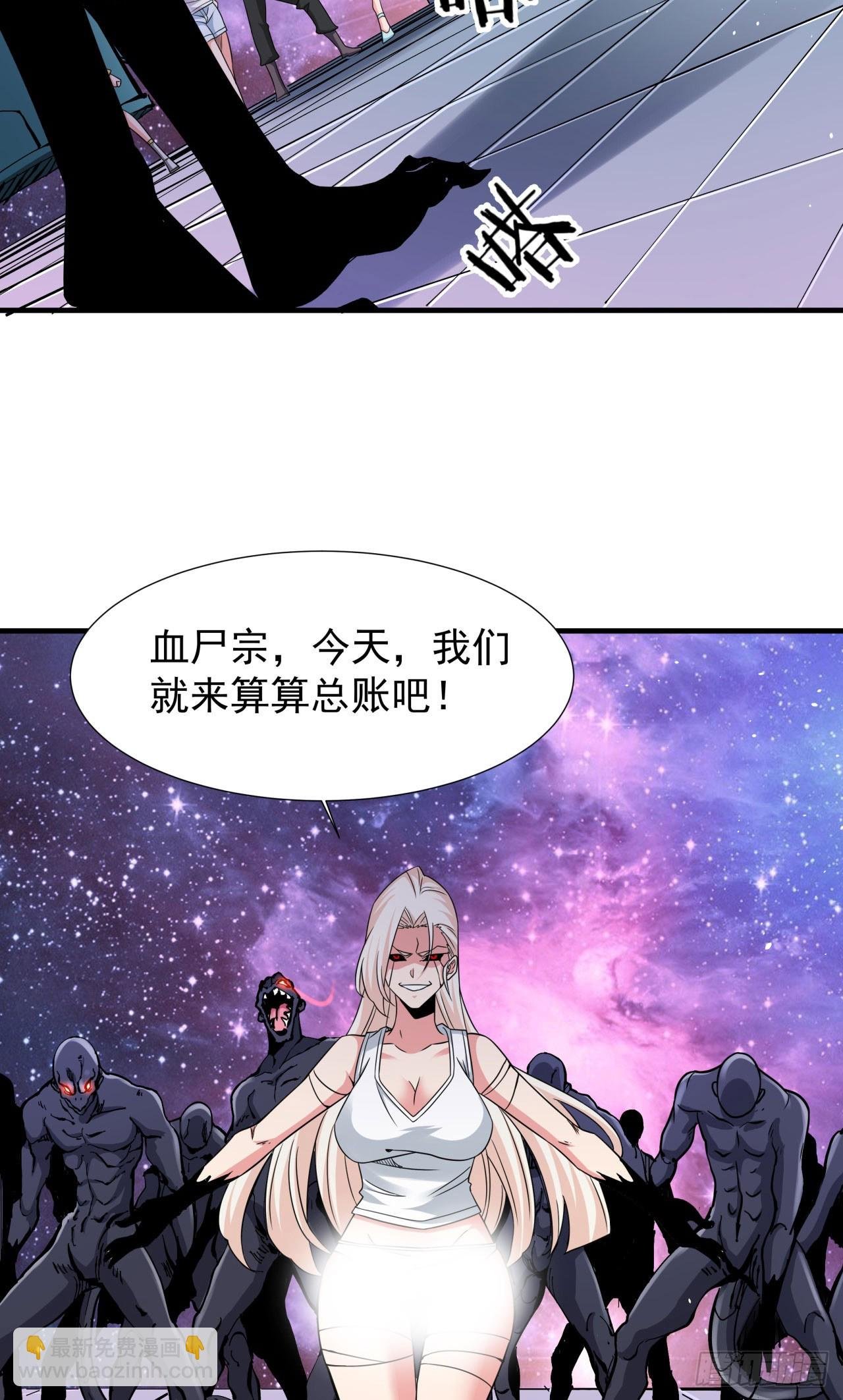 第89话 咒印之眼