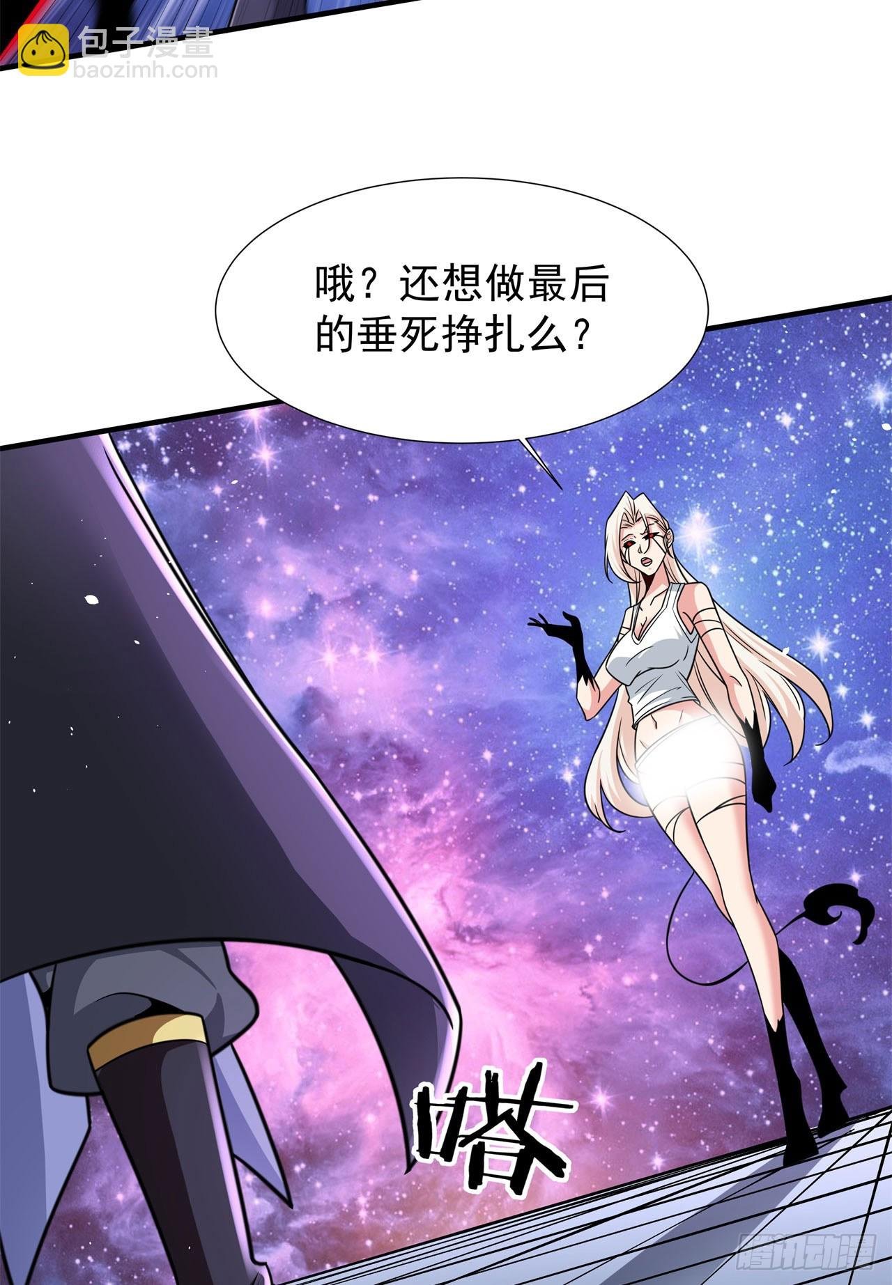 第89话 咒印之眼