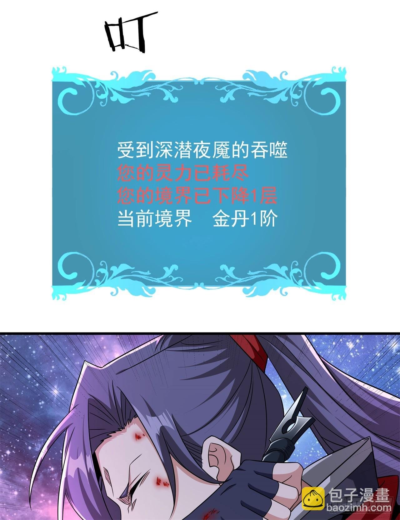第90话 最终决战