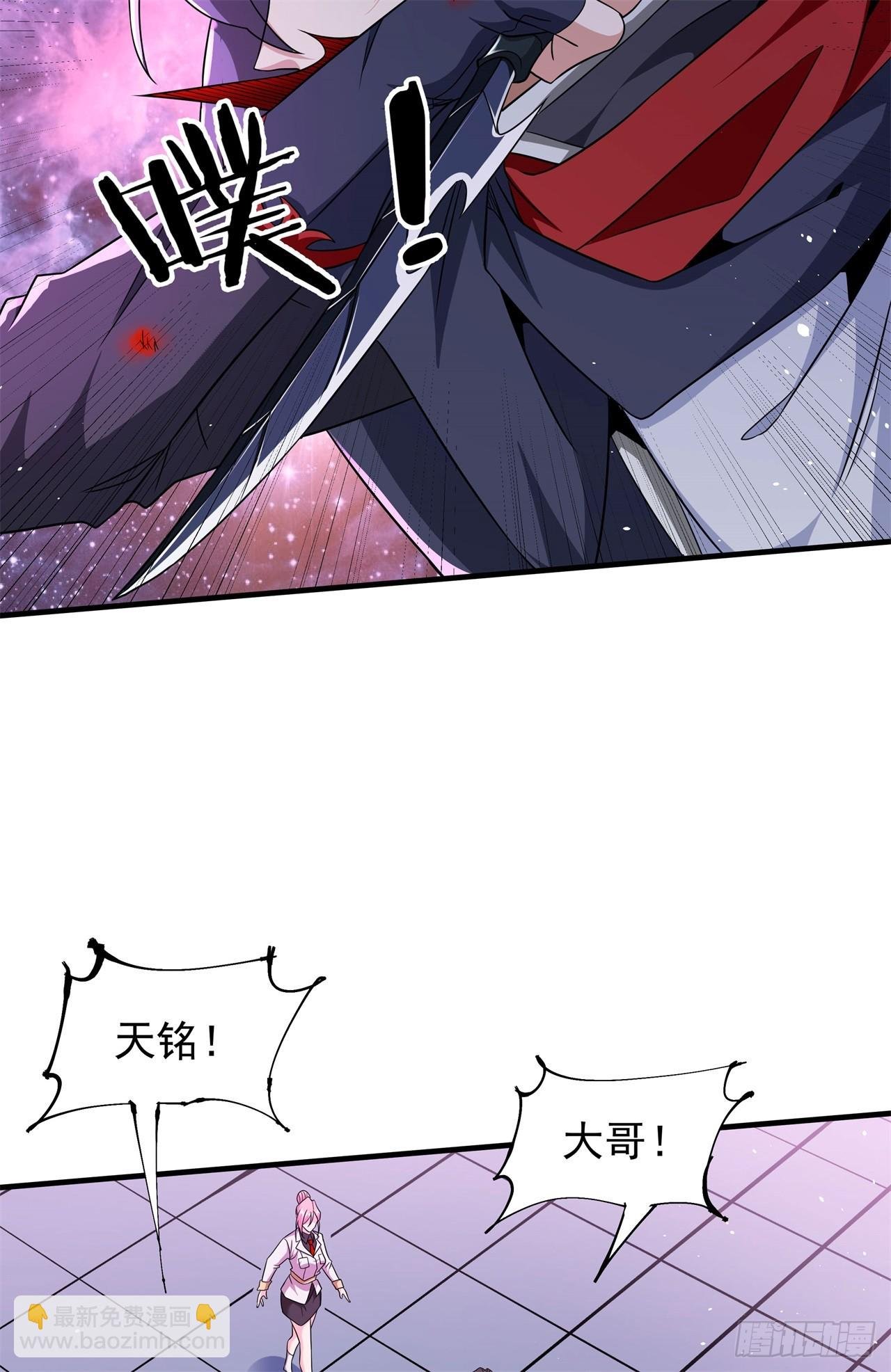 第90话 最终决战