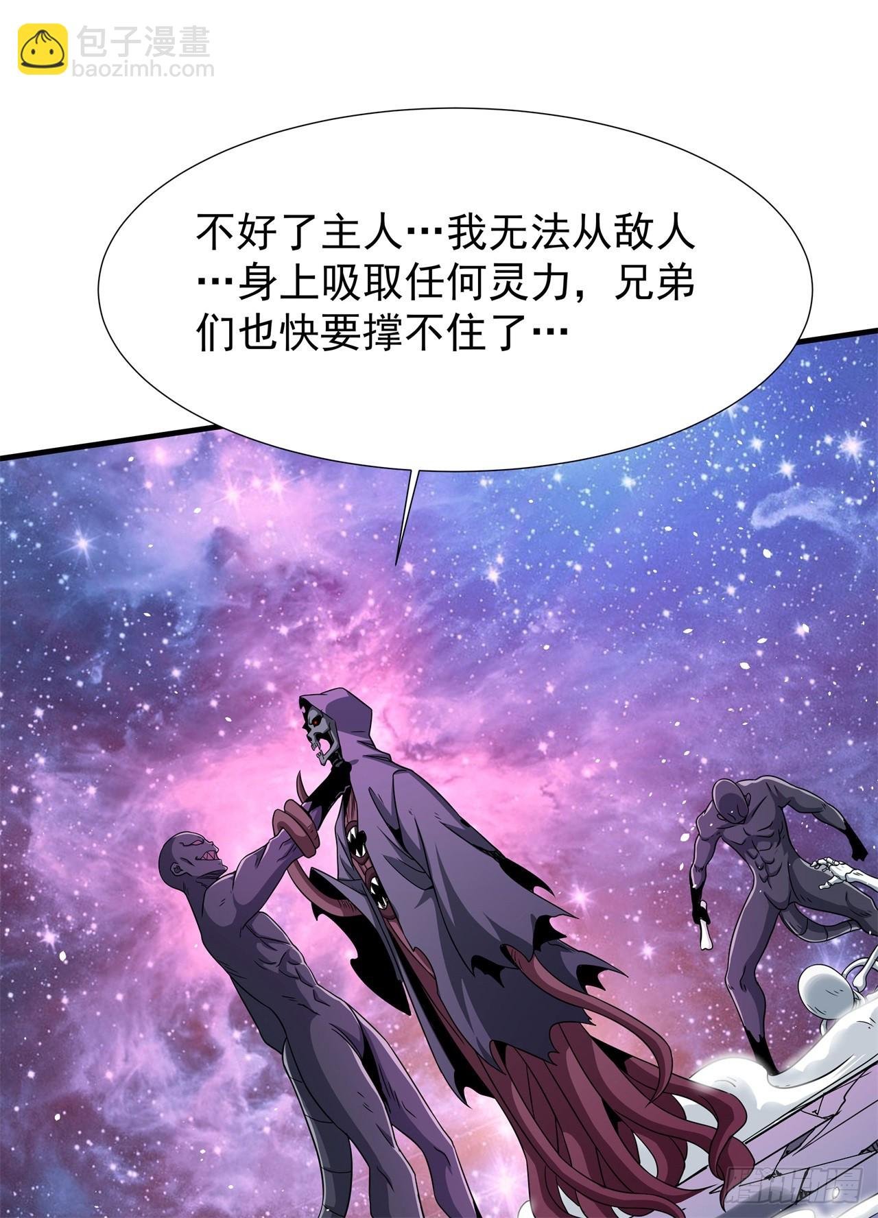 第90话 最终决战