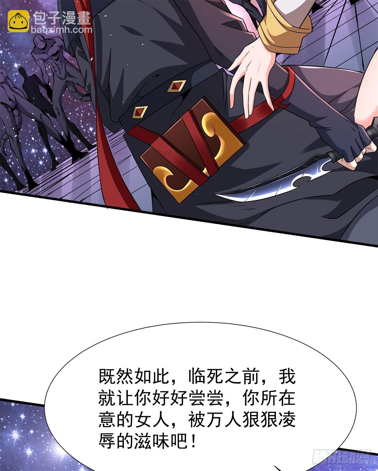 第90话 最终决战